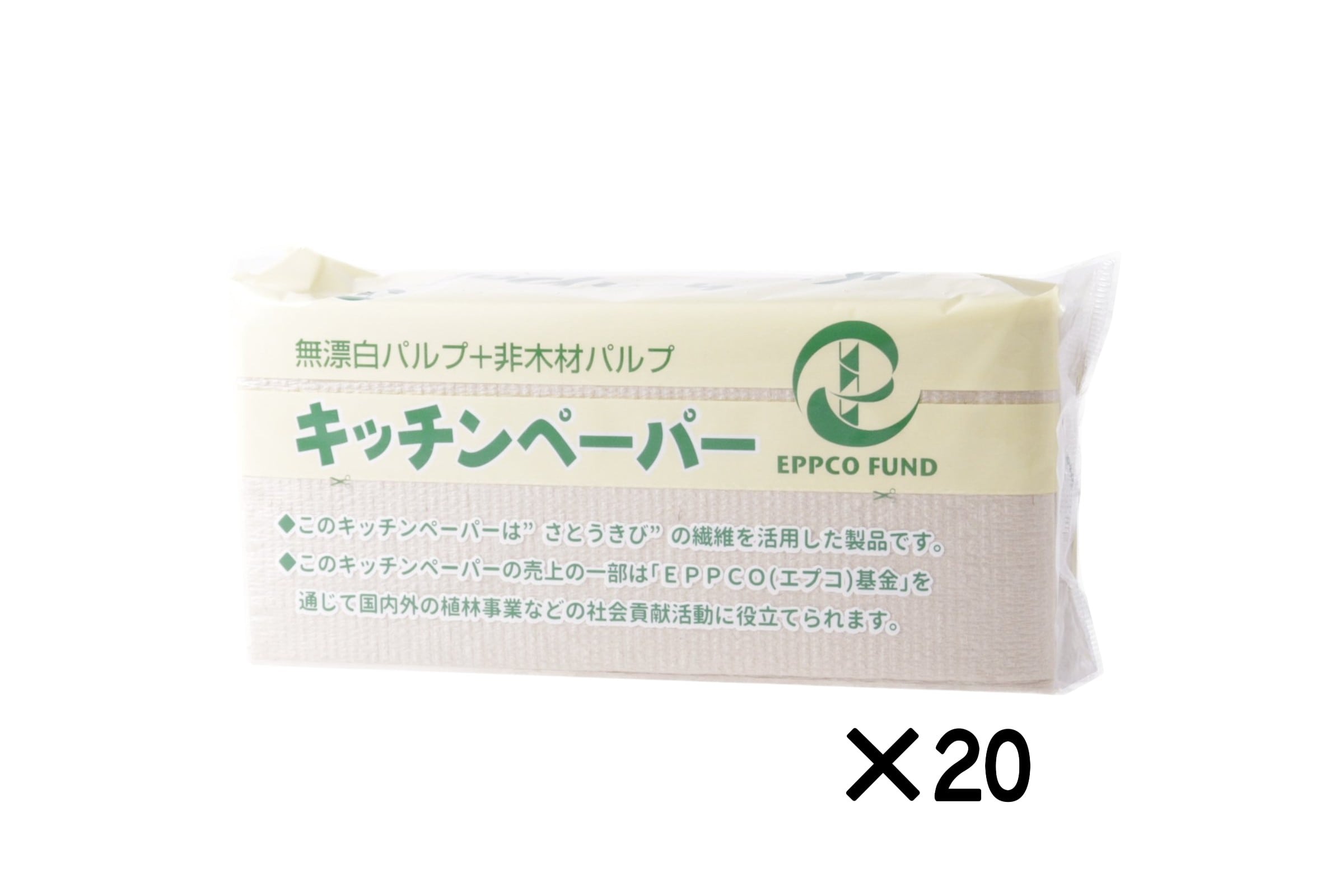 エプコ　キッチンペーパー　75クミ20個セット