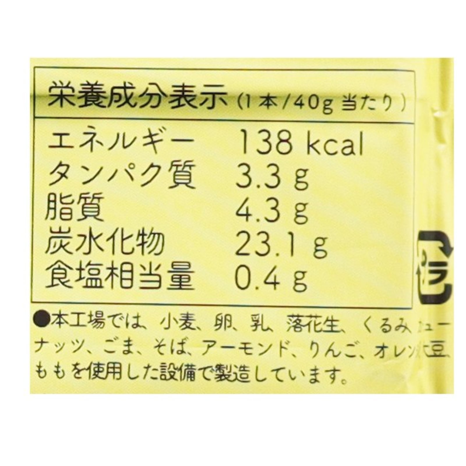 ホールバー　サウスインディアンカレー12個セット