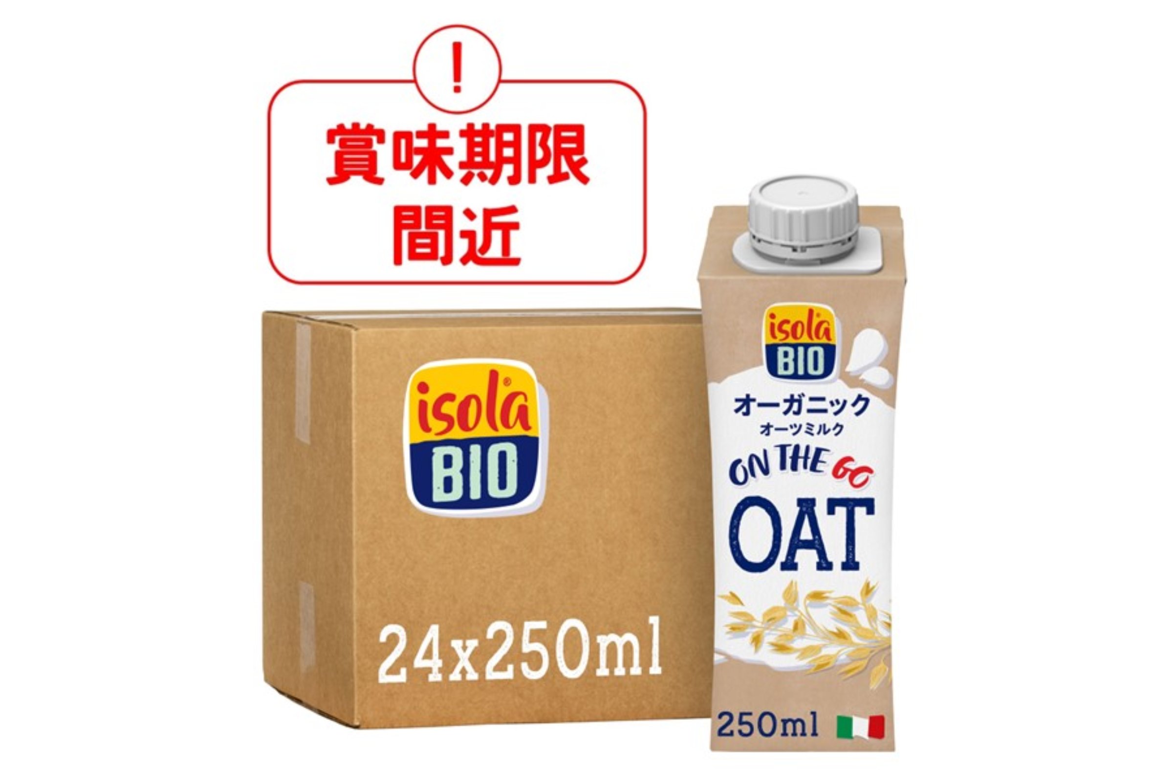 賞味期限間近】ON THE GO オーツミルク 250ml／1ケース24本入り