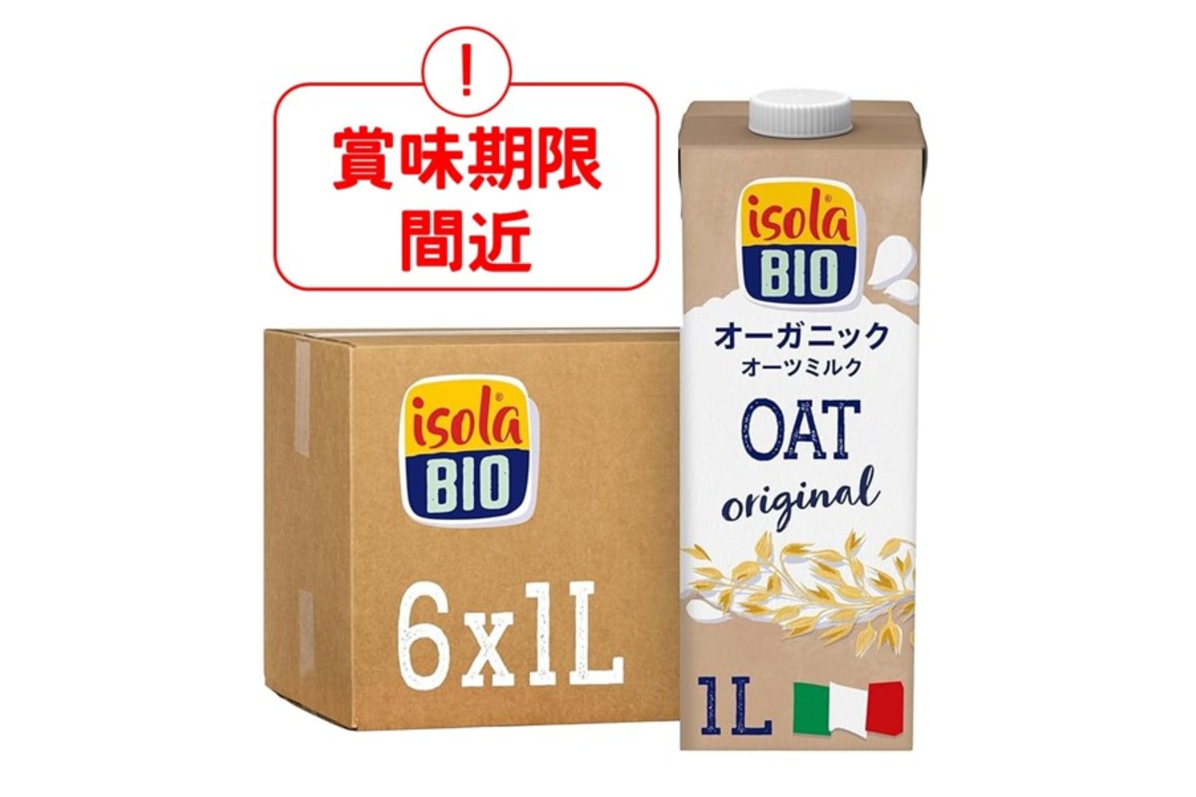 【賞味期限間近】オーガニックオーツミルク　1L／1ケース6本入り