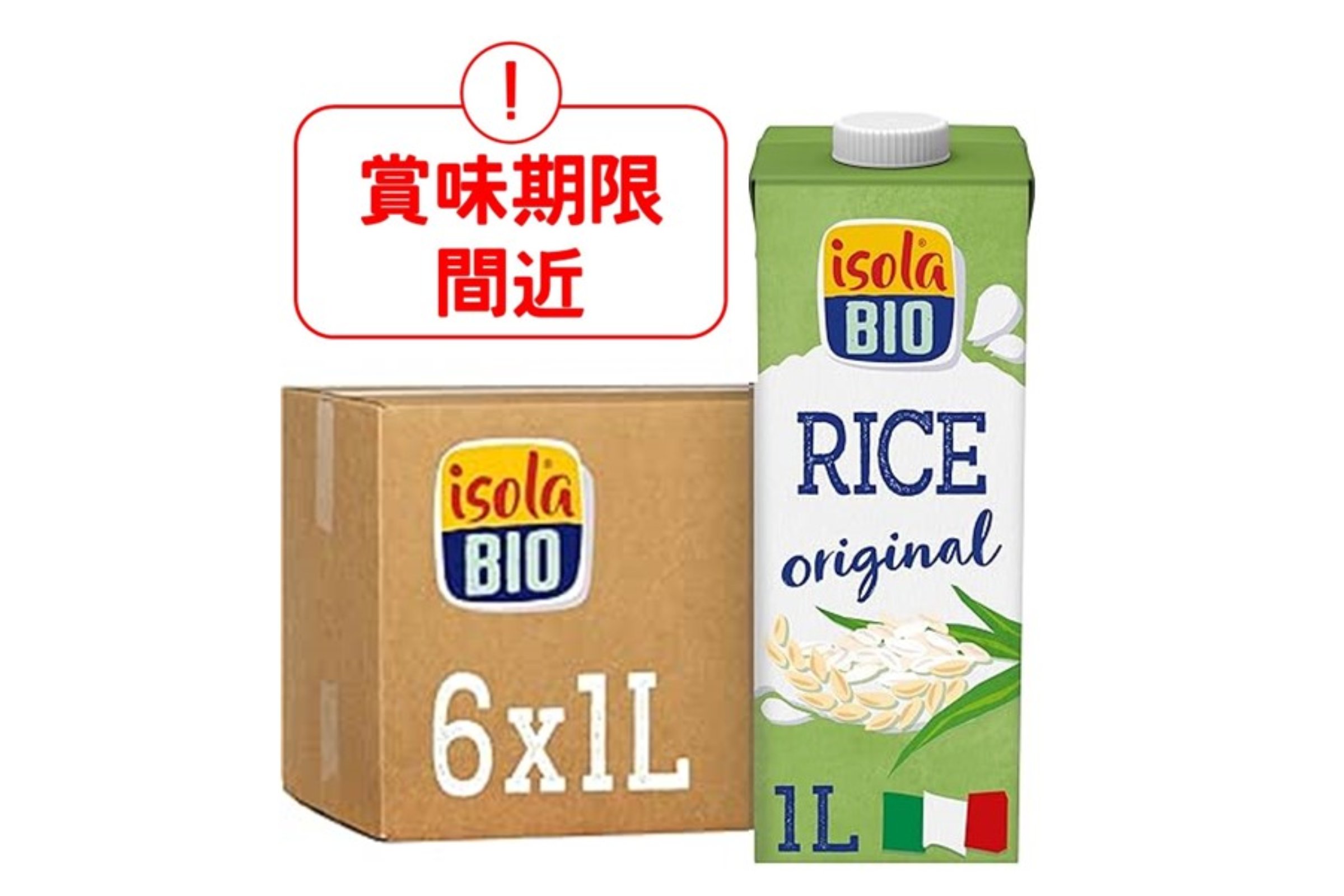 【賞味期限間近】オーガニックライスミルク　1L／1ケース6本入り