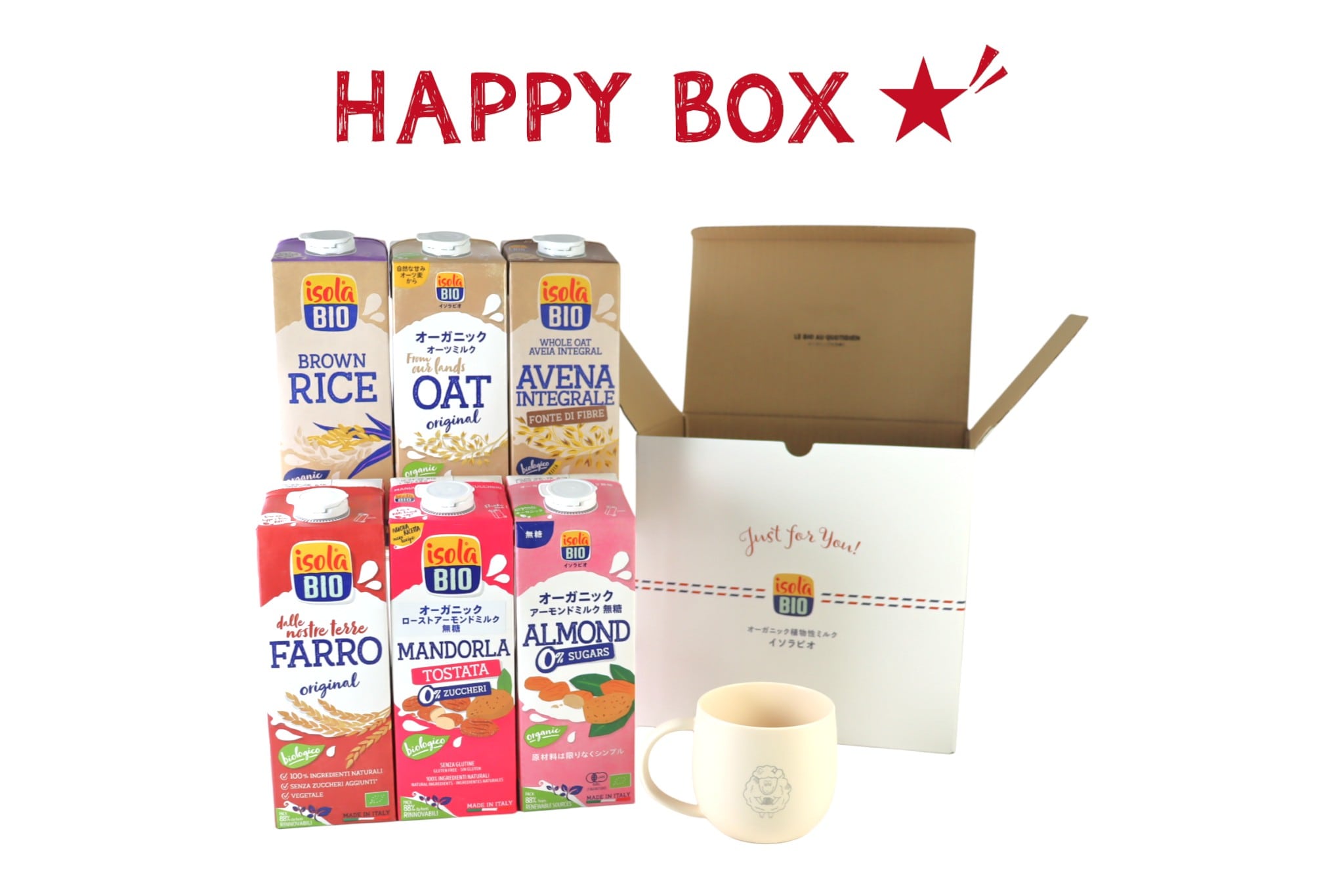 HAPPY BOX 2026  植物性ミルク飲みくらべセット（マグカップ付き）【送料無料】