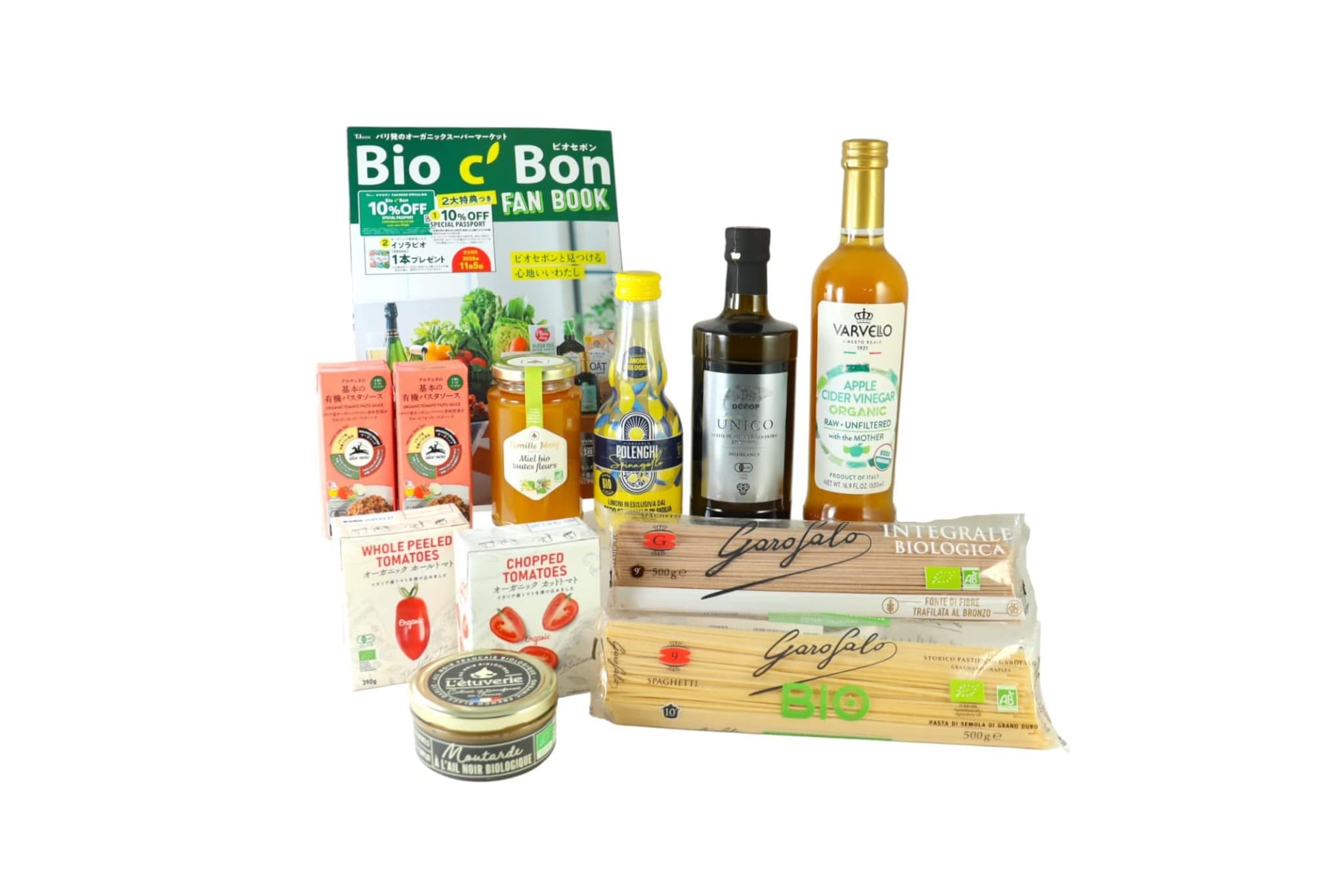 HAPPY BOX 2026 ビオセボン スペシャルセット （FAN BOOK付き）【送料無料】