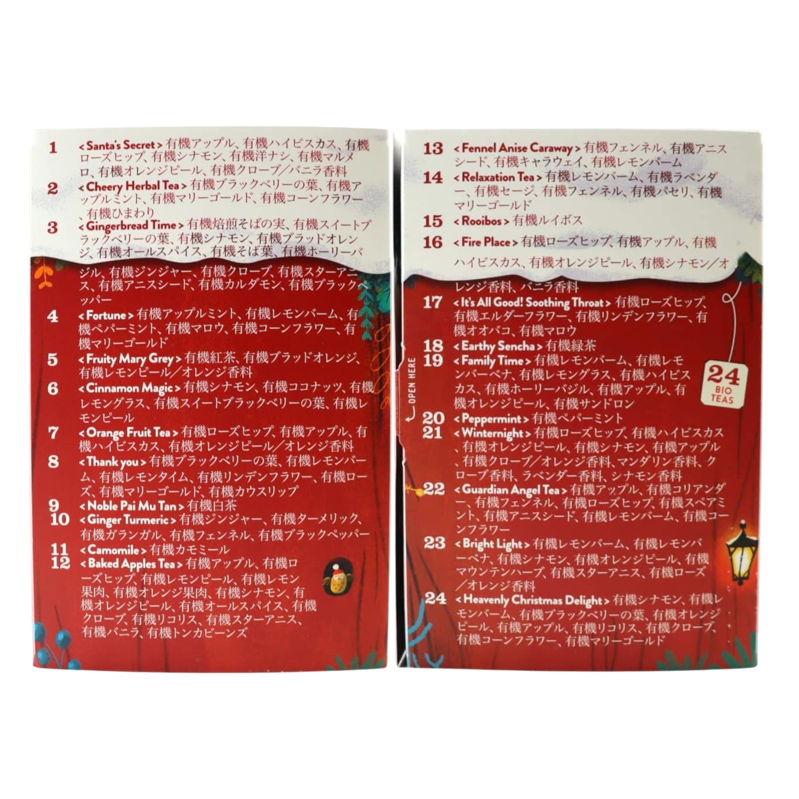 【送料無料】クリスマスのティーセット