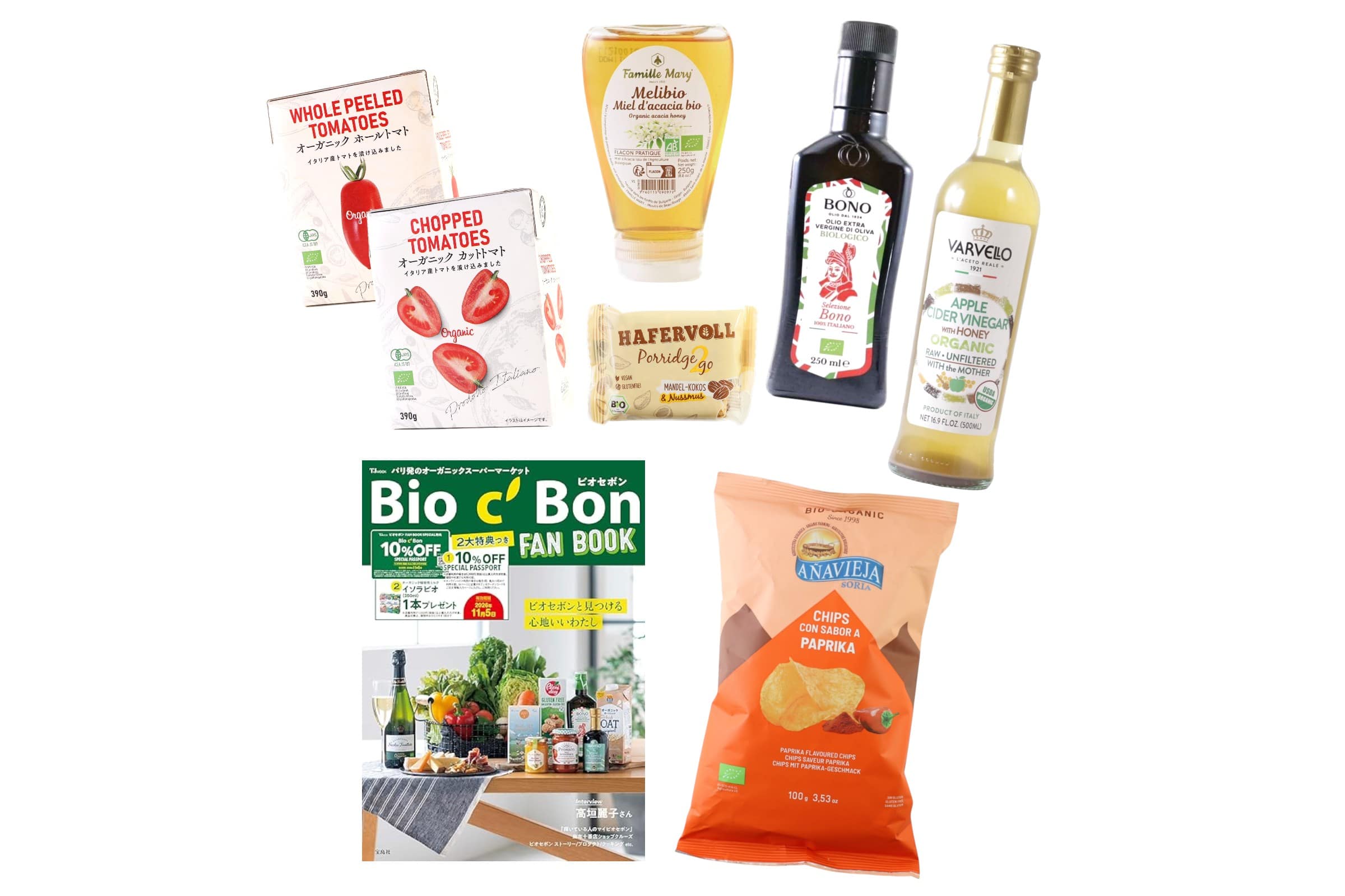 【送料無料】ビオセボンファンBOX　ベーシックセット