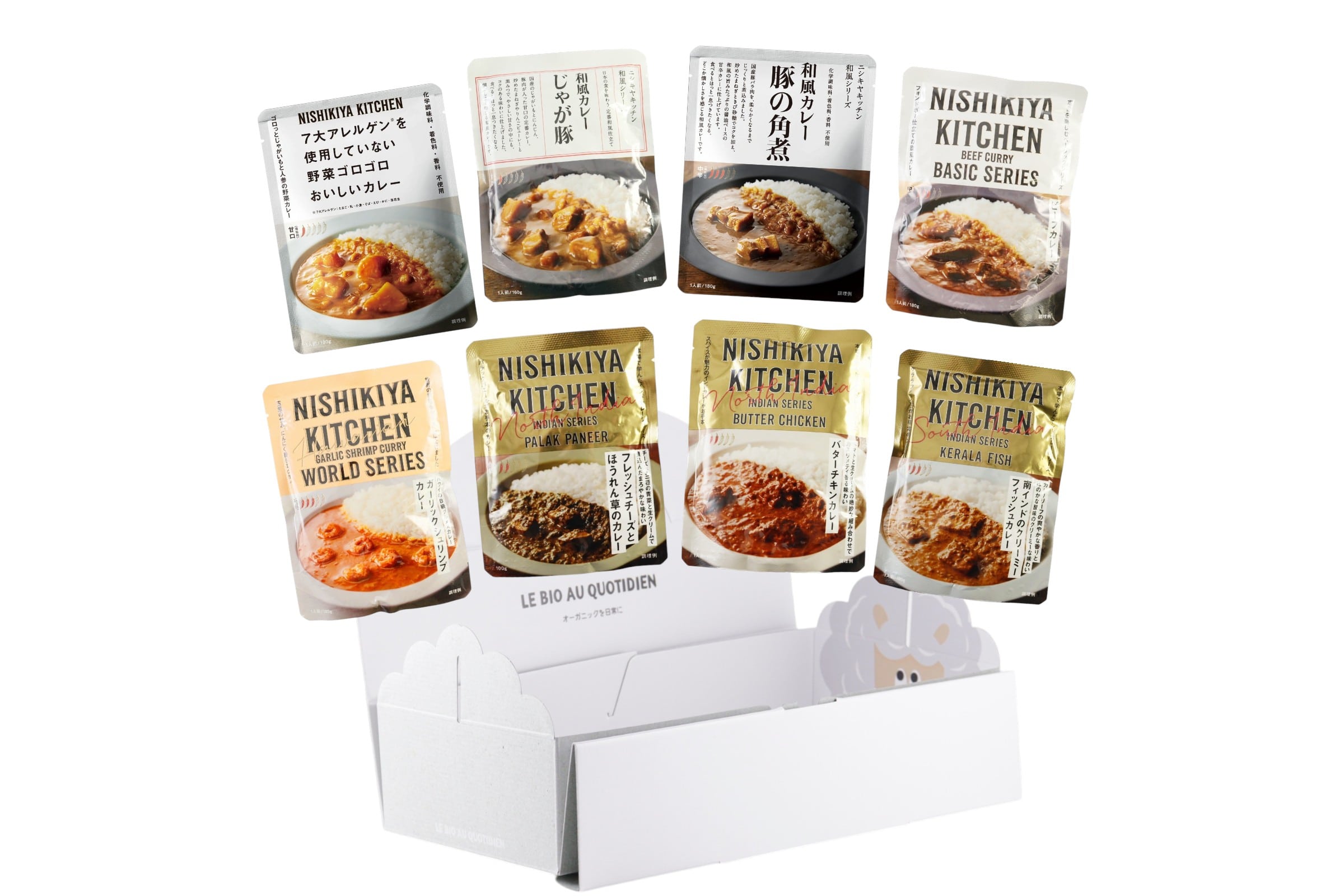 にしきや カレー人気セット 8種（ギフトボックス付き）