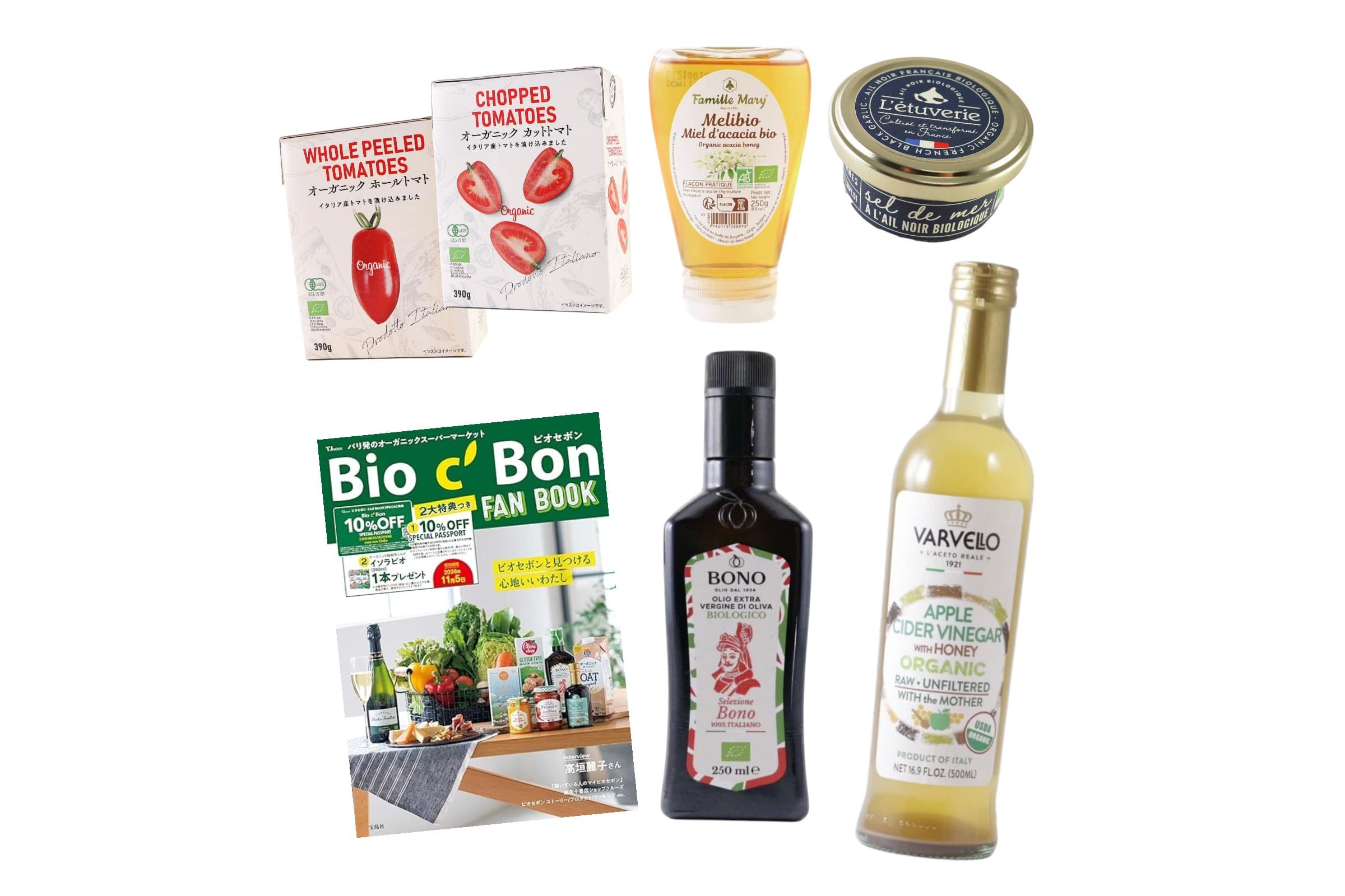 【送料無料】はじめてセット イタリア・フランス直輸入調味料（FAN BOOK付き）