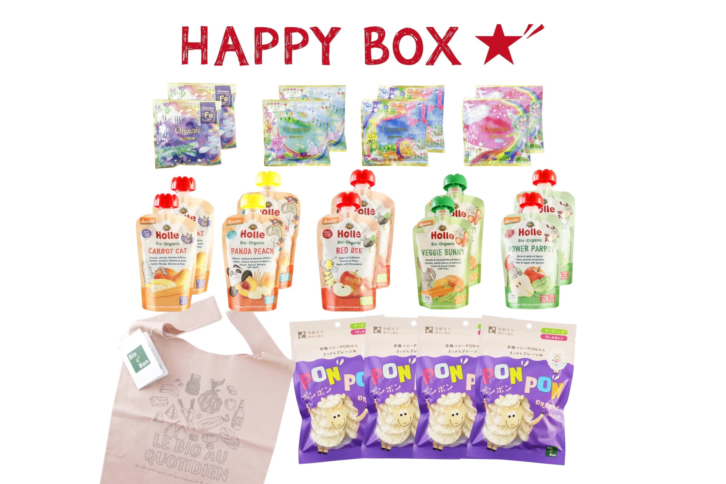 【送料無料】HAPPY BOX ベビースムージー・幼児用菓子セット