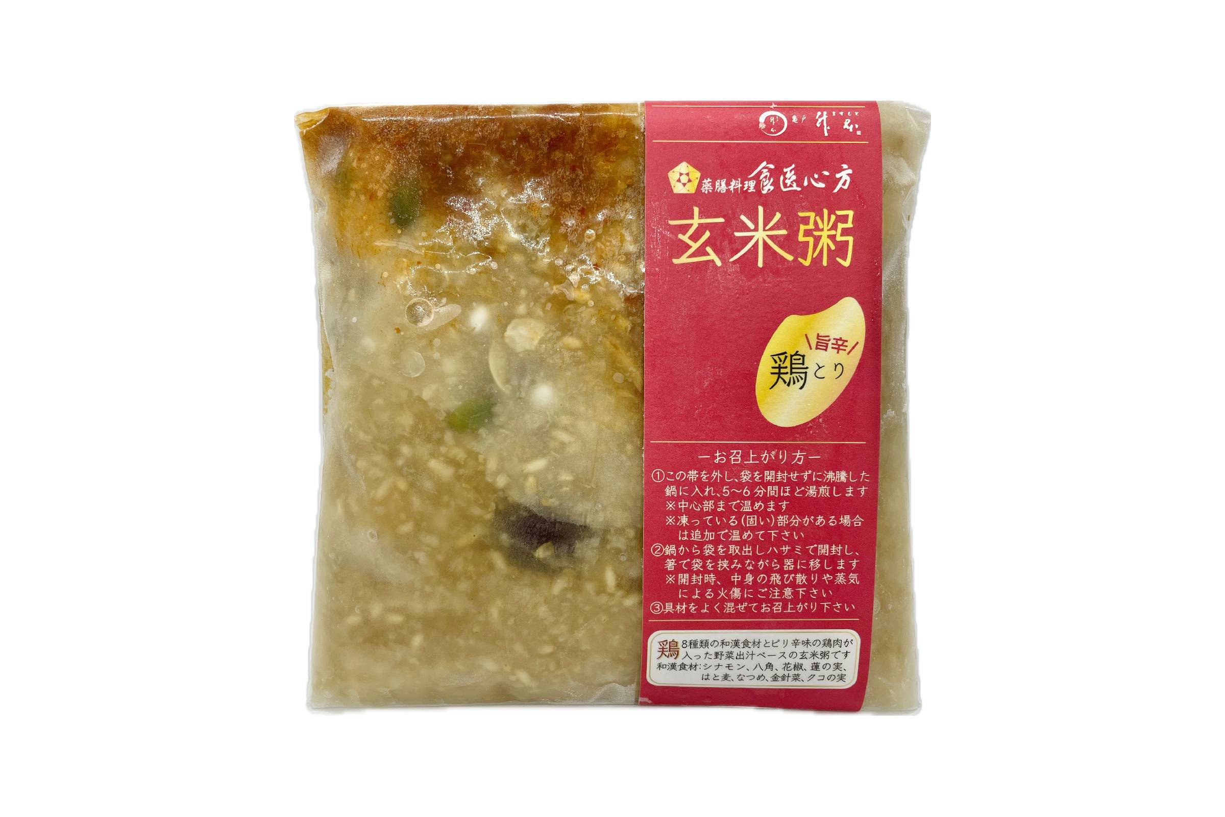 玄米粥　鶏