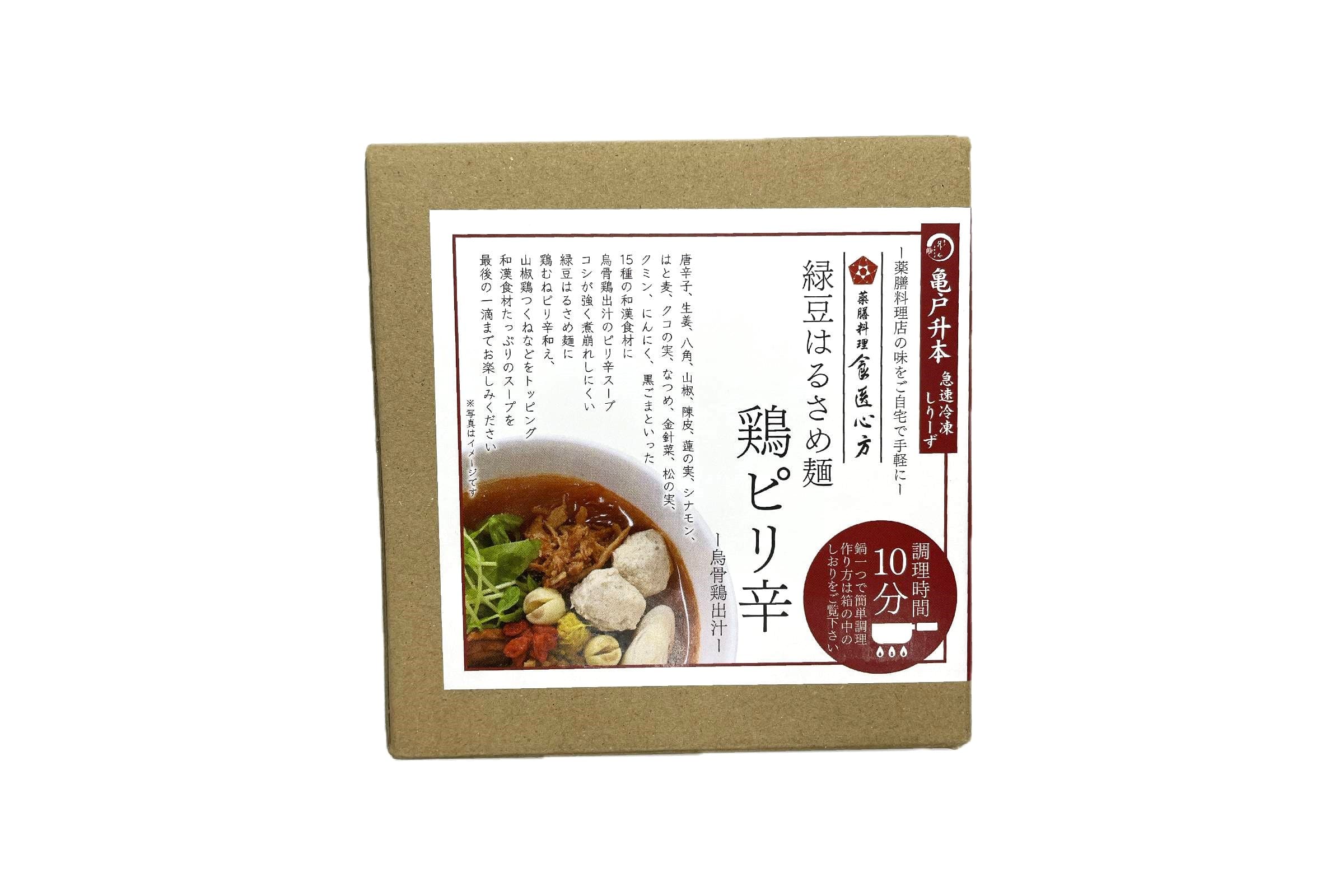 緑豆はるさめ麺（鶏ピリ辛）