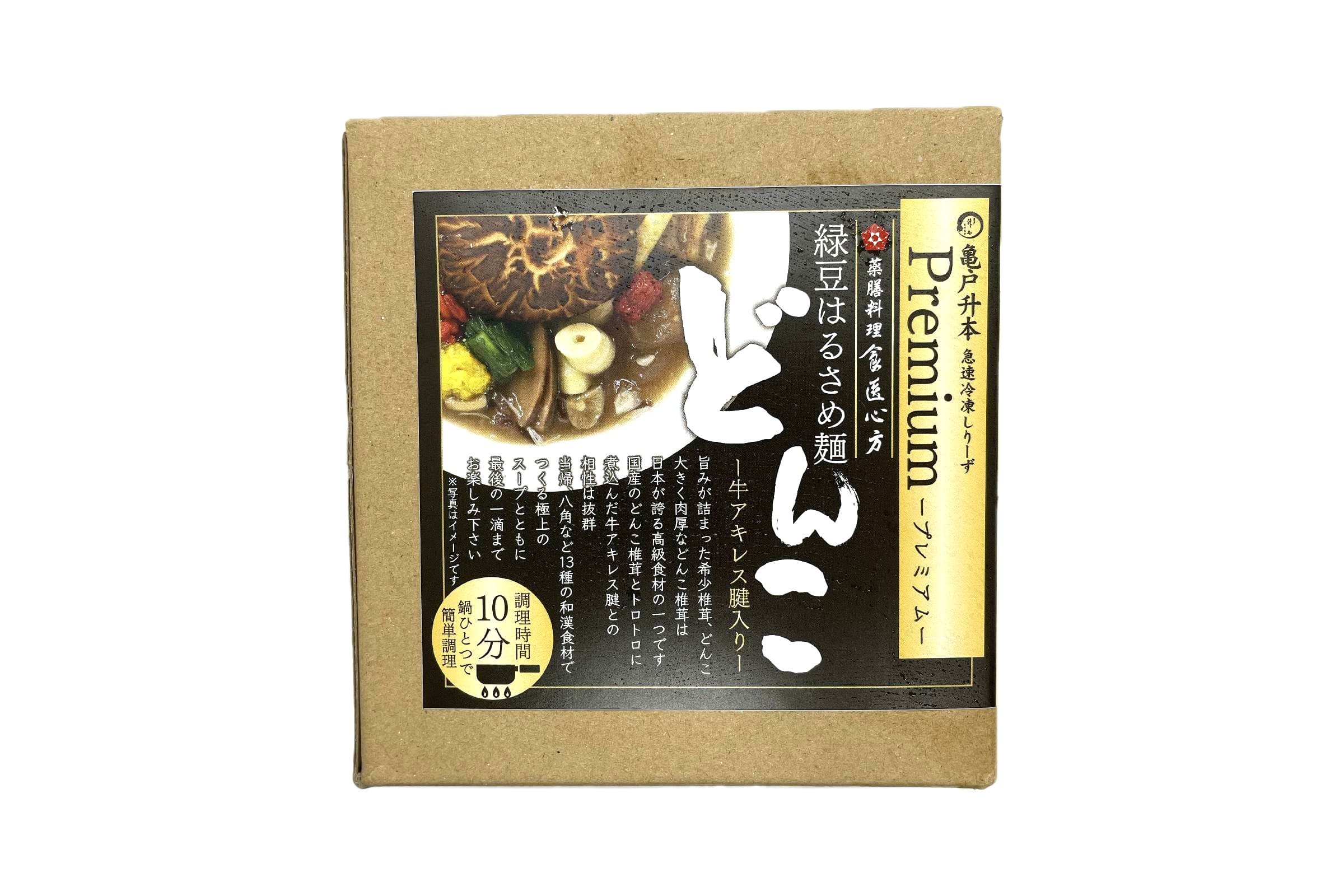 冷凍どんこ麺