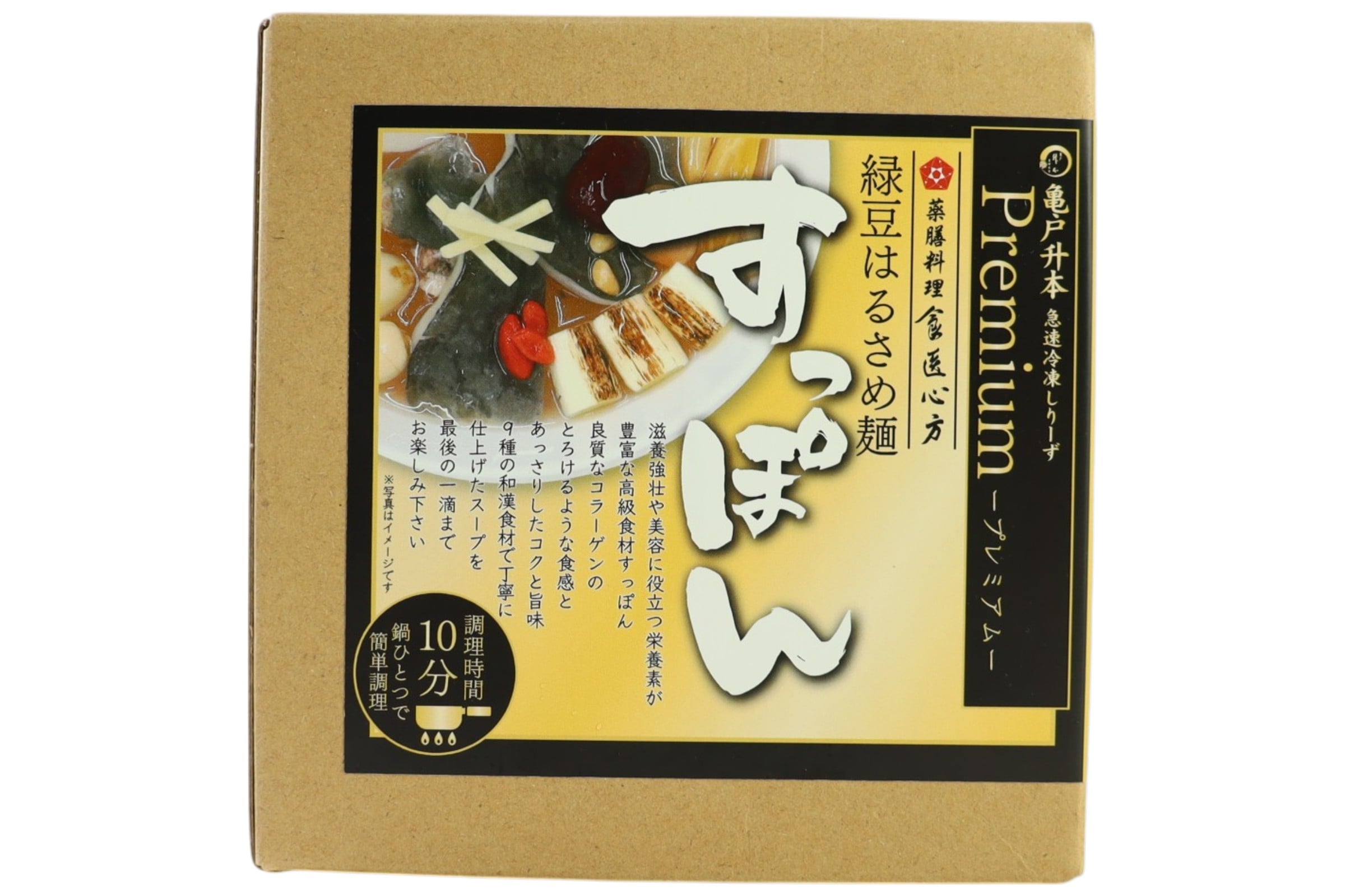 緑豆はるさめ麺（すっぽん）