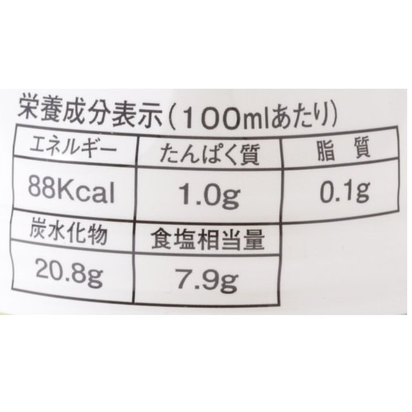 麹屋甚平・浅漬の素