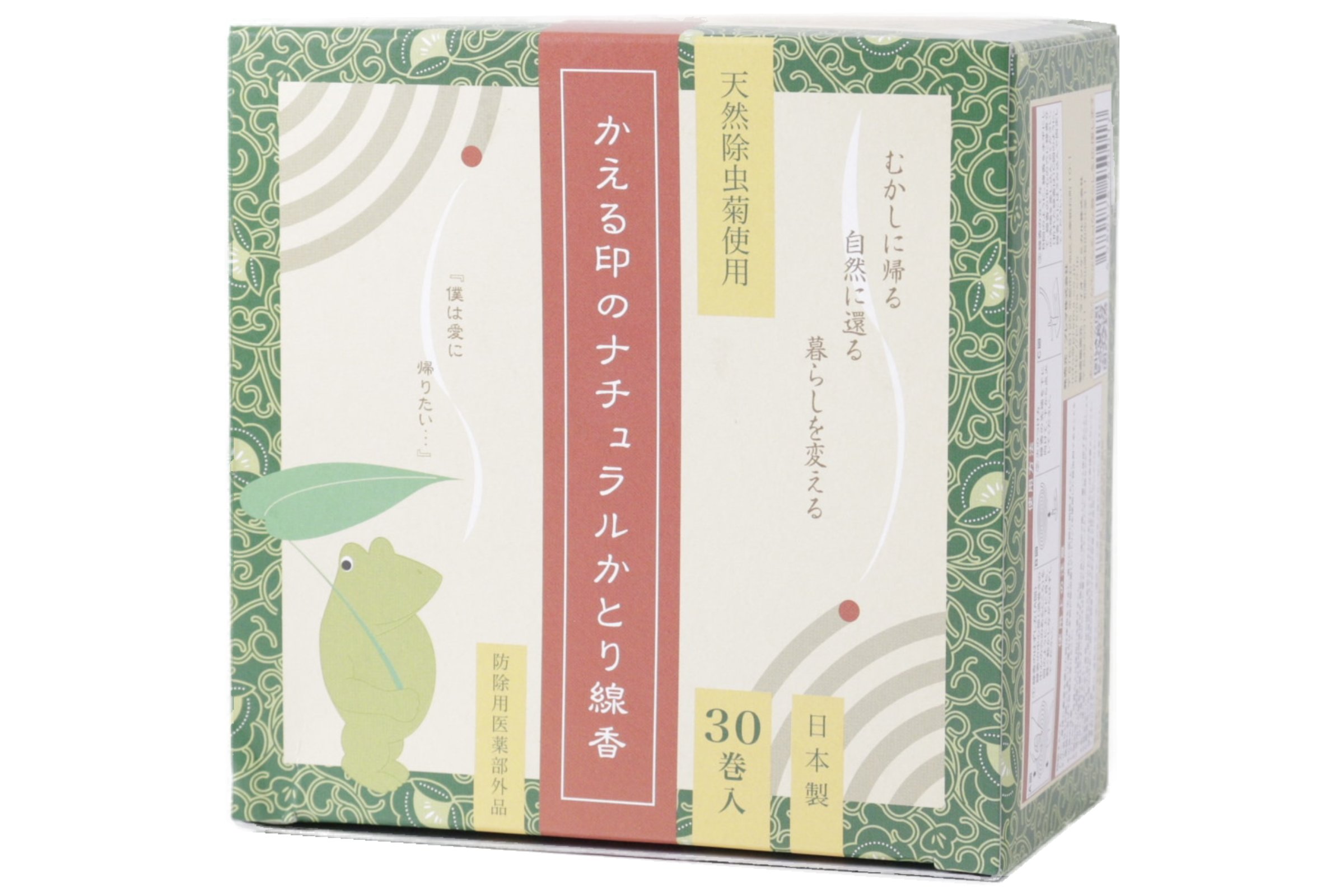 かえる印のナチュラルかとり線香（30巻入り）