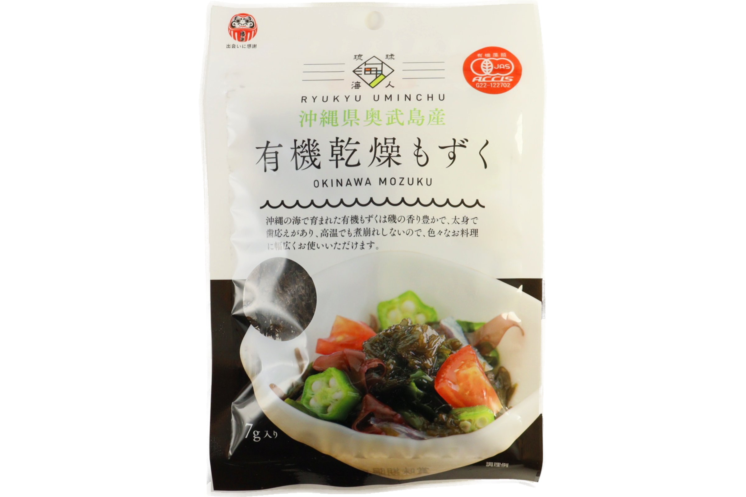 沖縄県産有機乾燥もずく