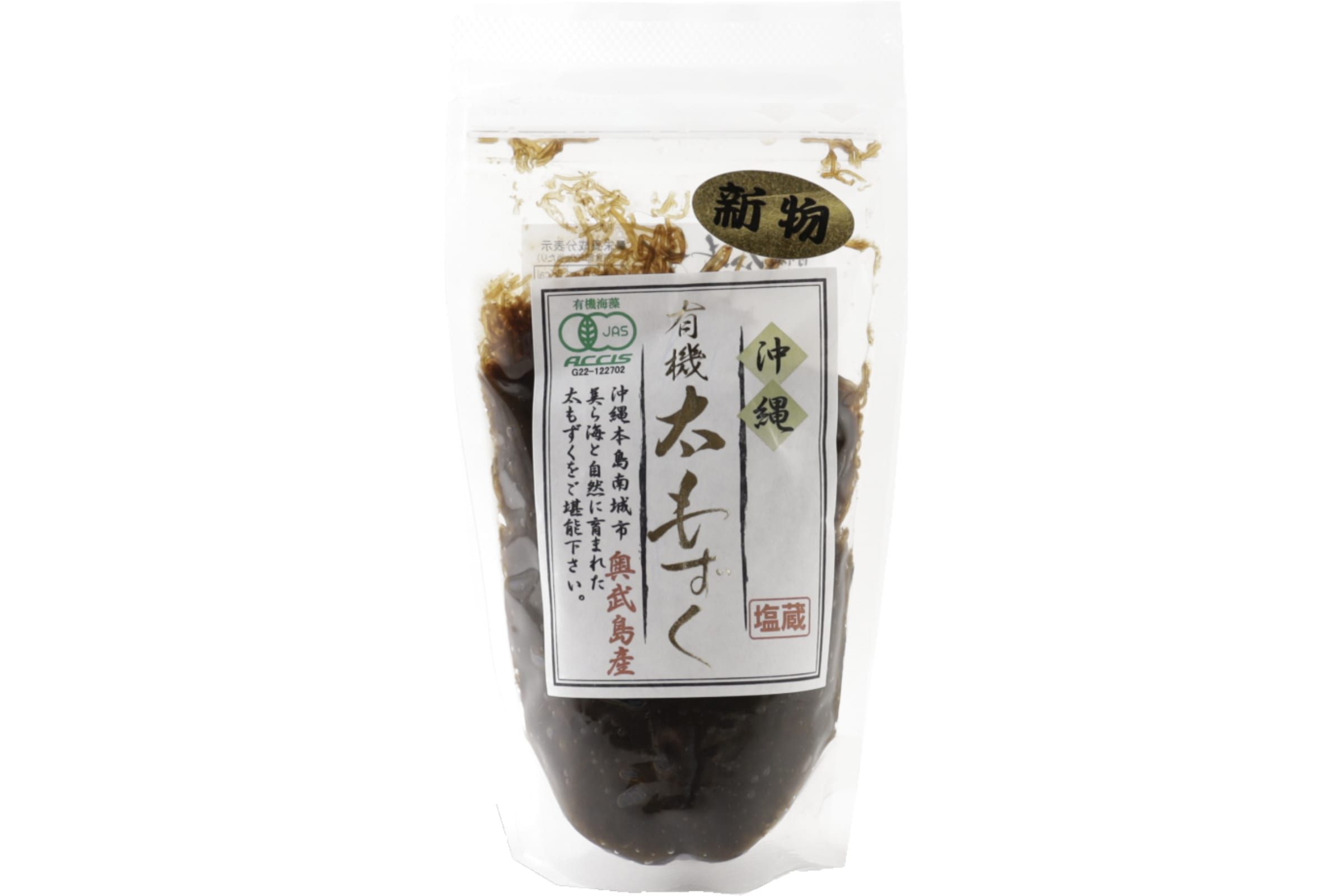 奥武島産　有機太もずく