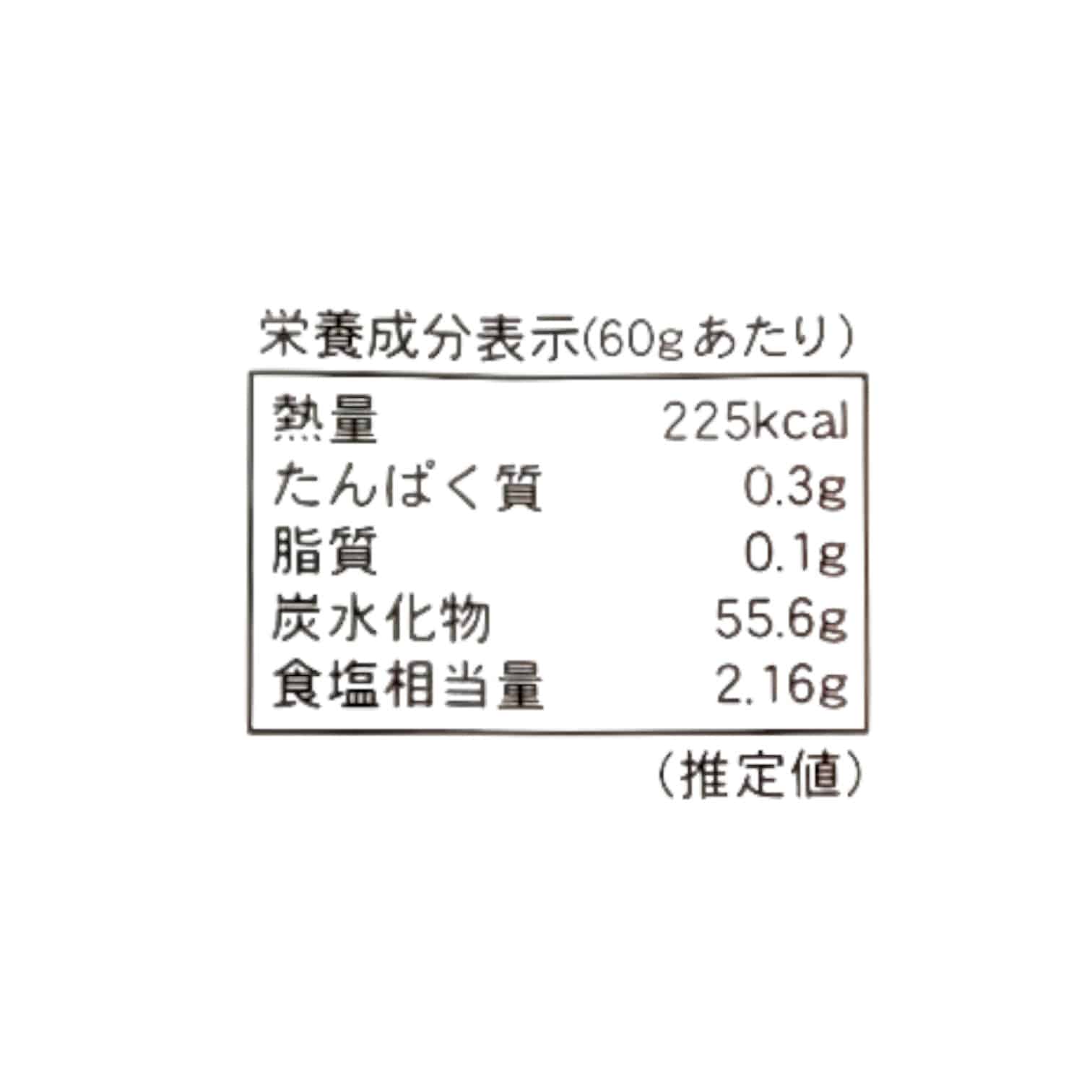 昔ながらのオーガニック梅塩あめ