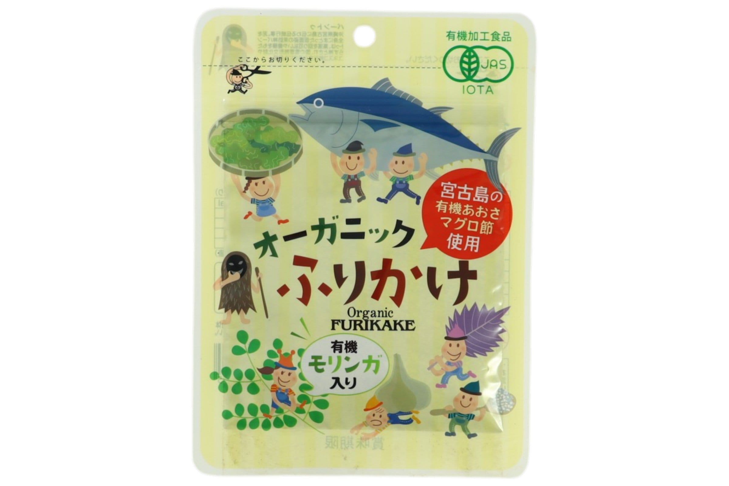 オーガニックふりかけ