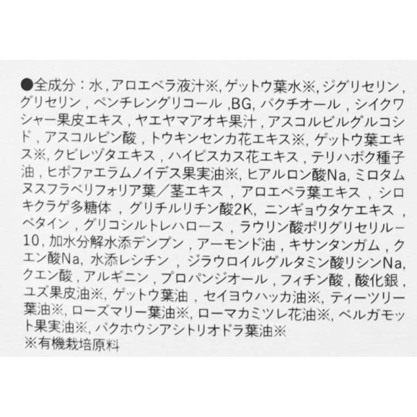 Vリッチ　アクアシートマスク１枚