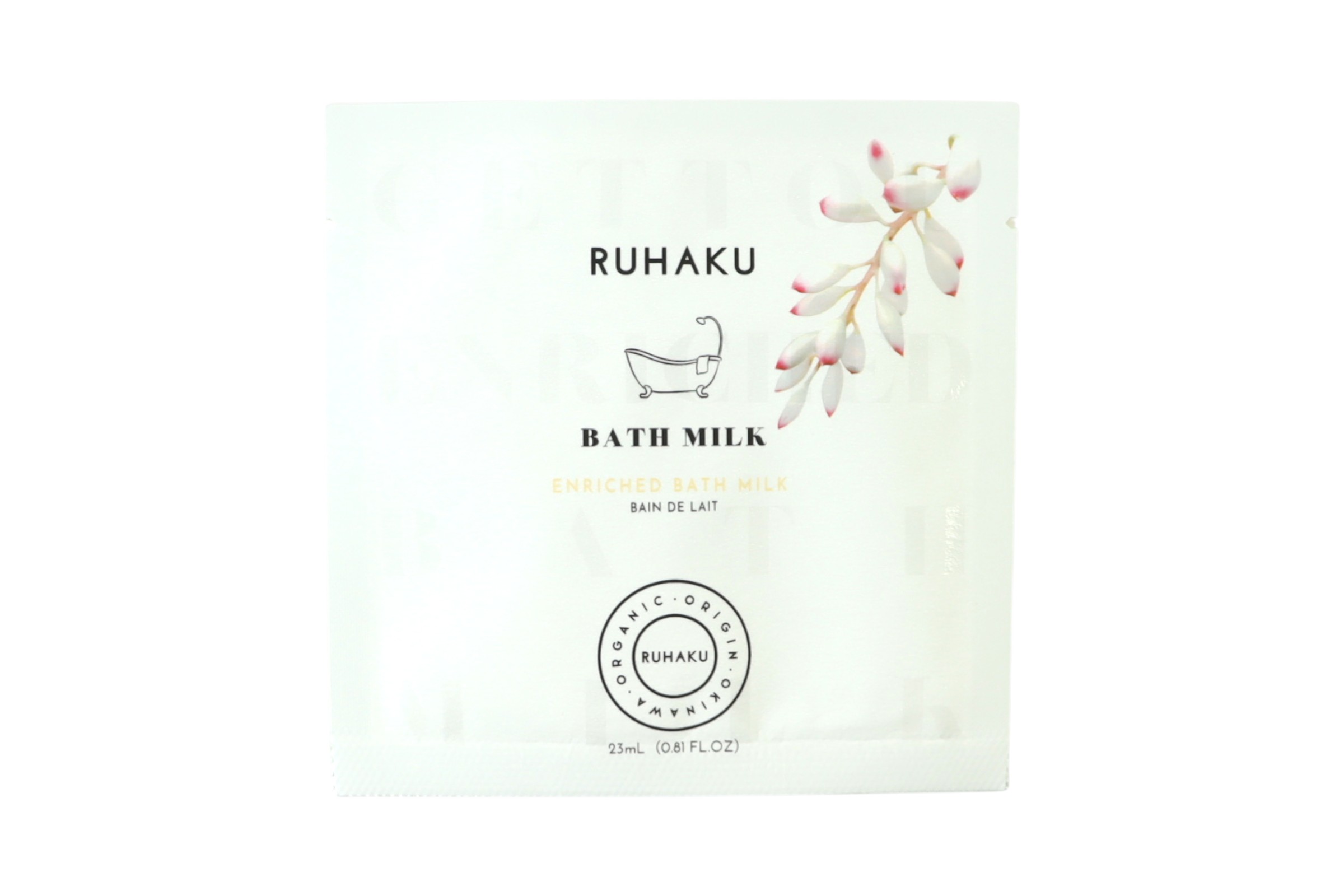 エンリッチバスミルク