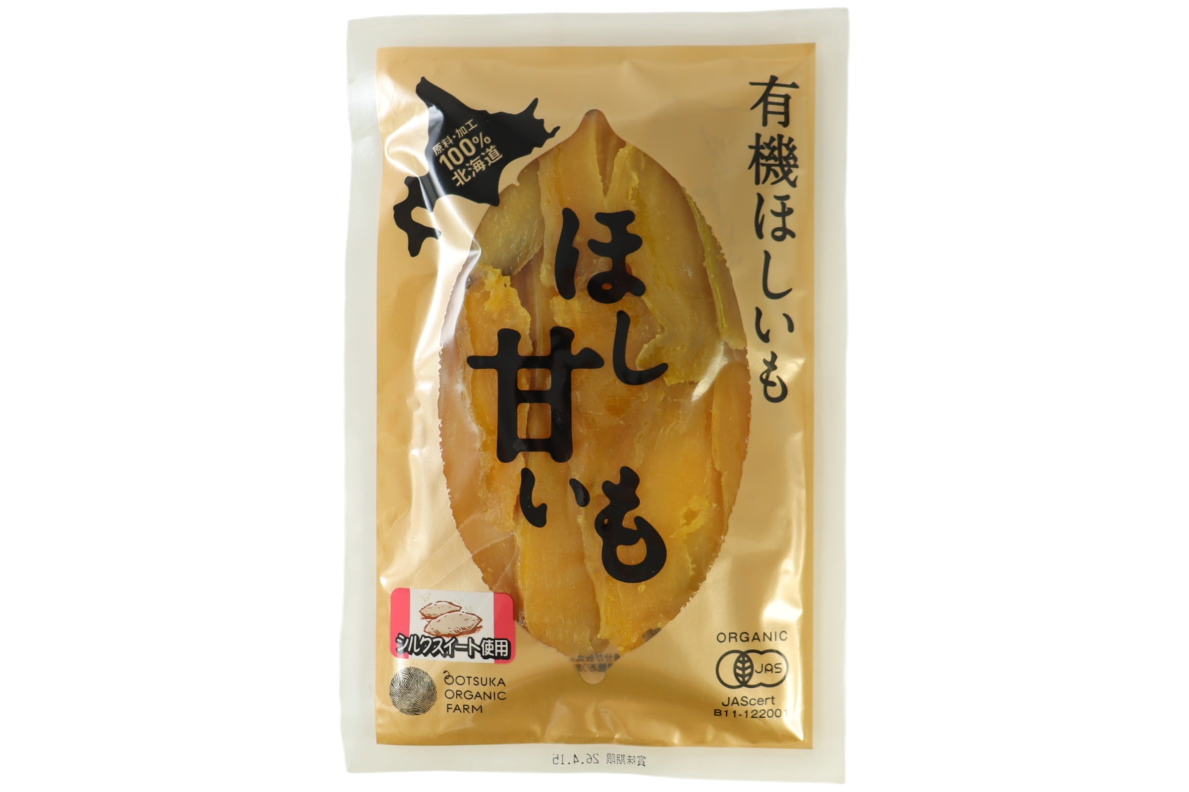 ほしいも 紅はるか 平 大容量 有機（P） | ビオセボン オンラインストア