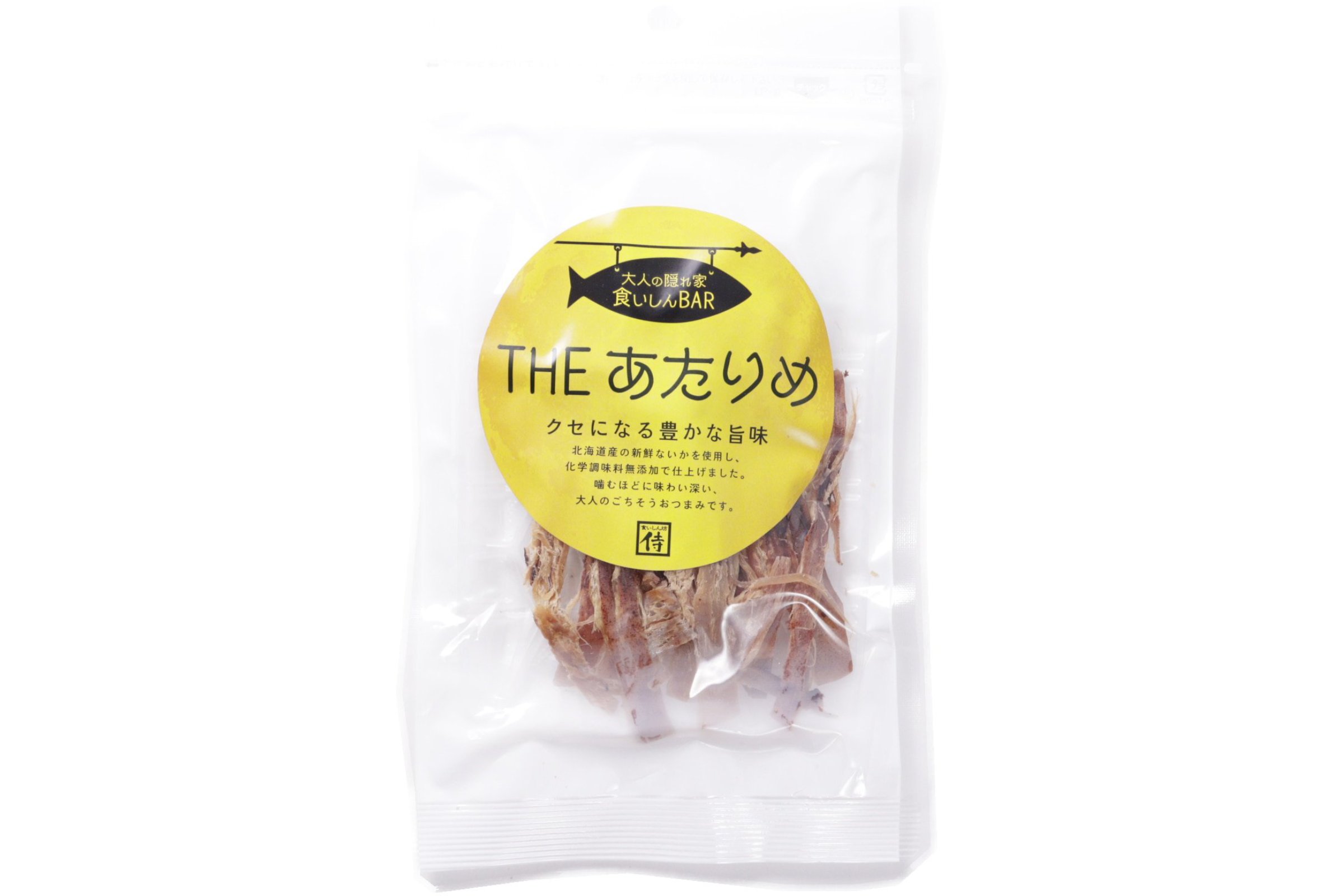 食いしんBAR THEあたりめ