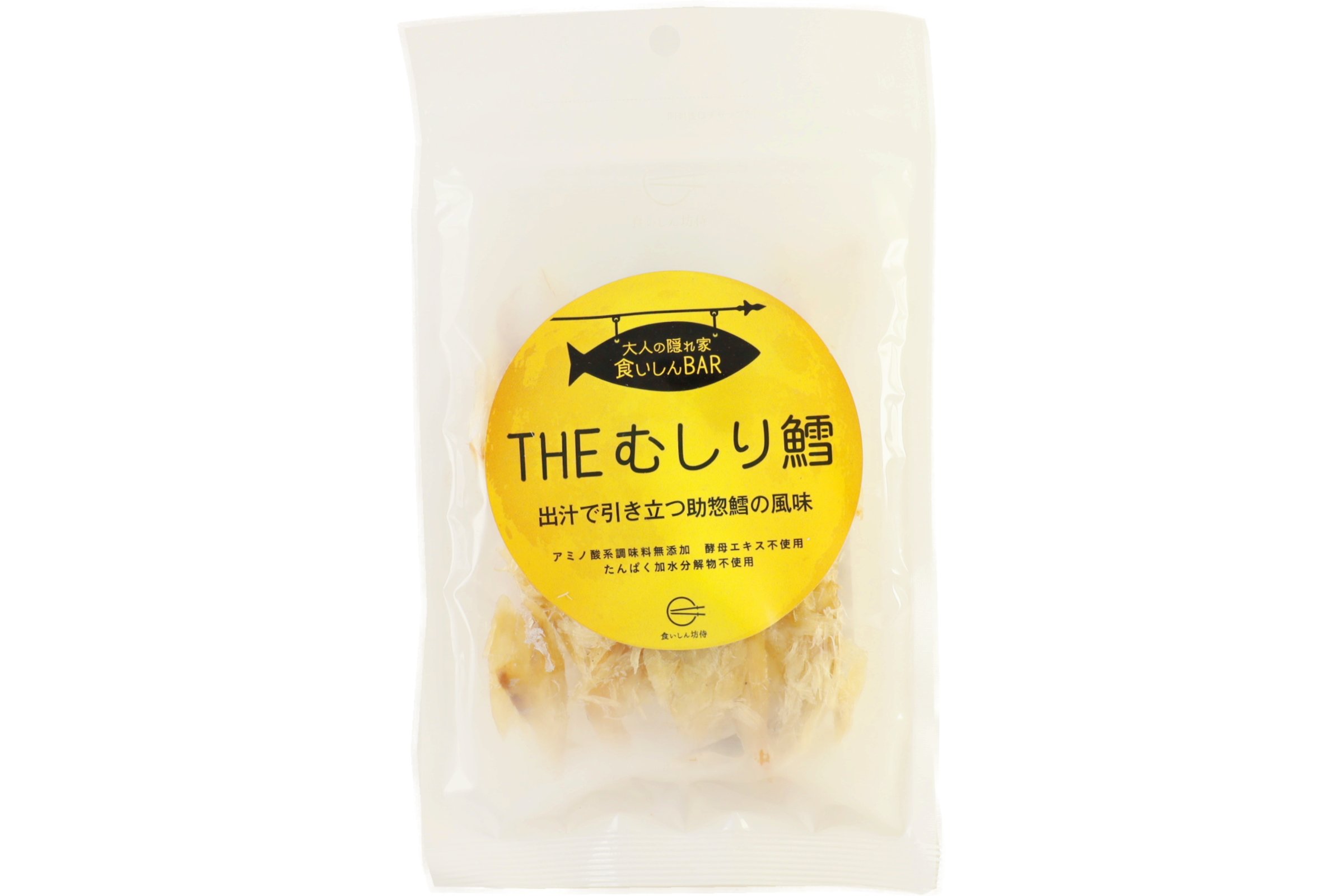 食いしんBAR THEむしり鱈