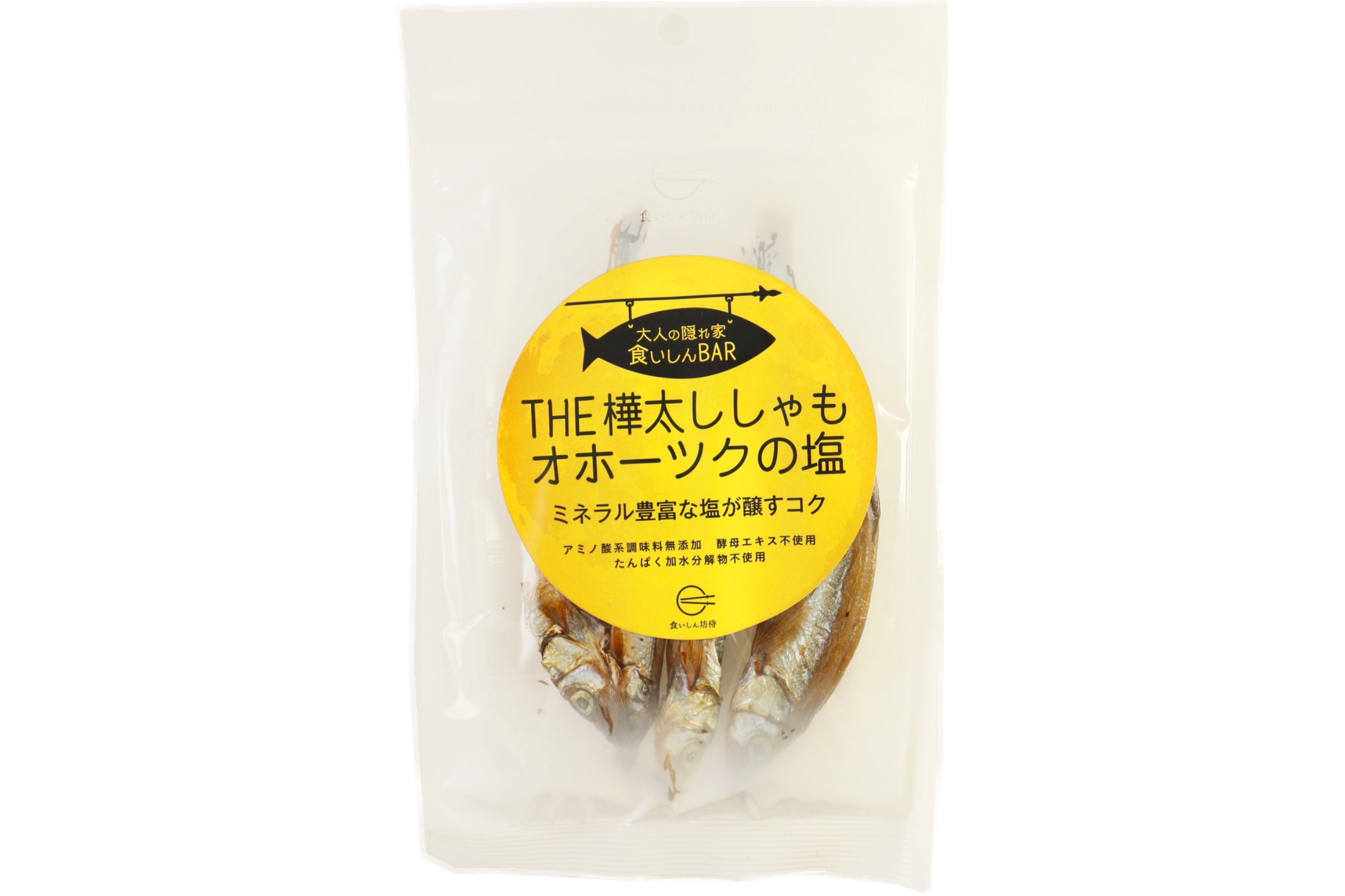 食いしんBAR THE樺太ししゃもオホーツクの塩