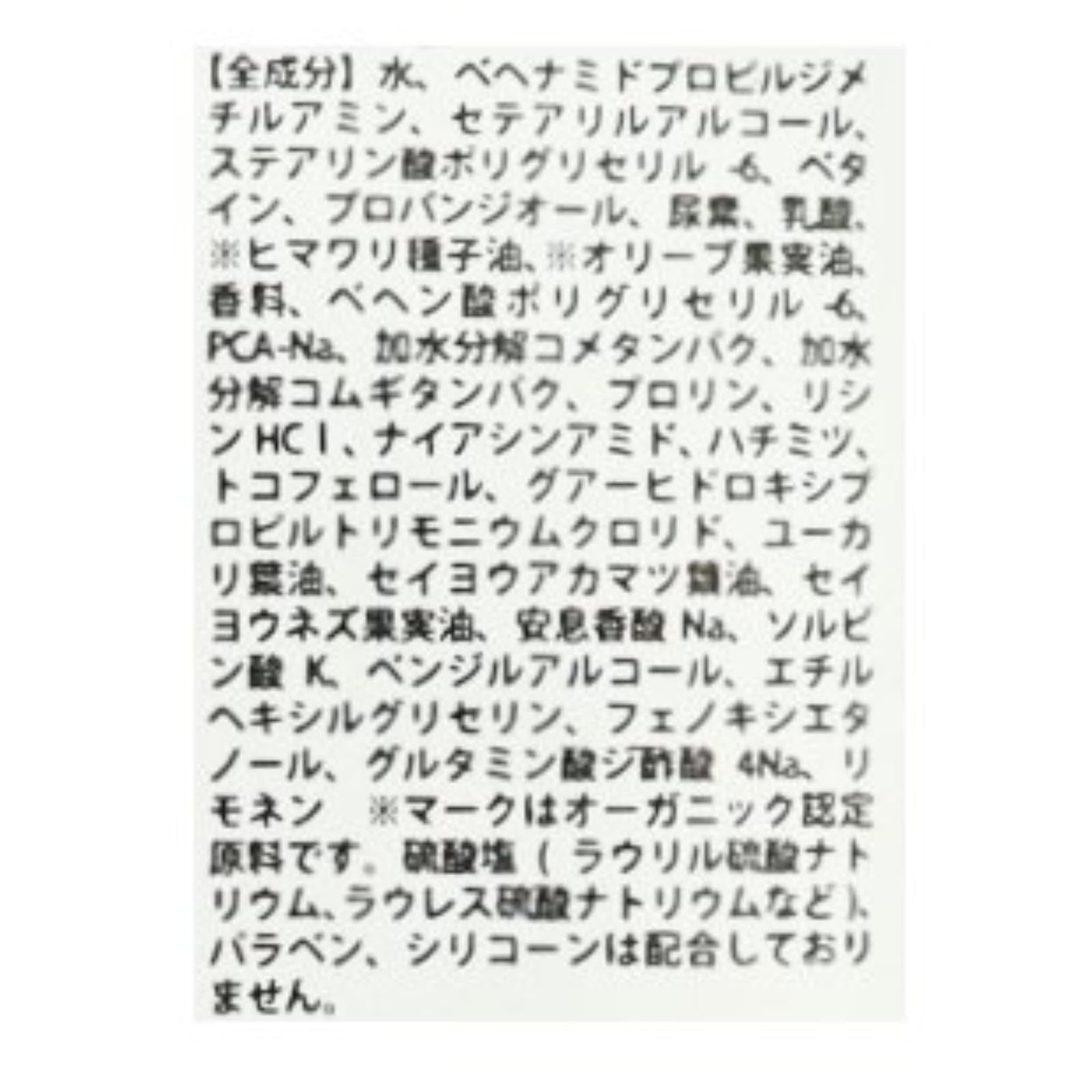 モイスチャライジング　スカルプ&ヘアパウチ