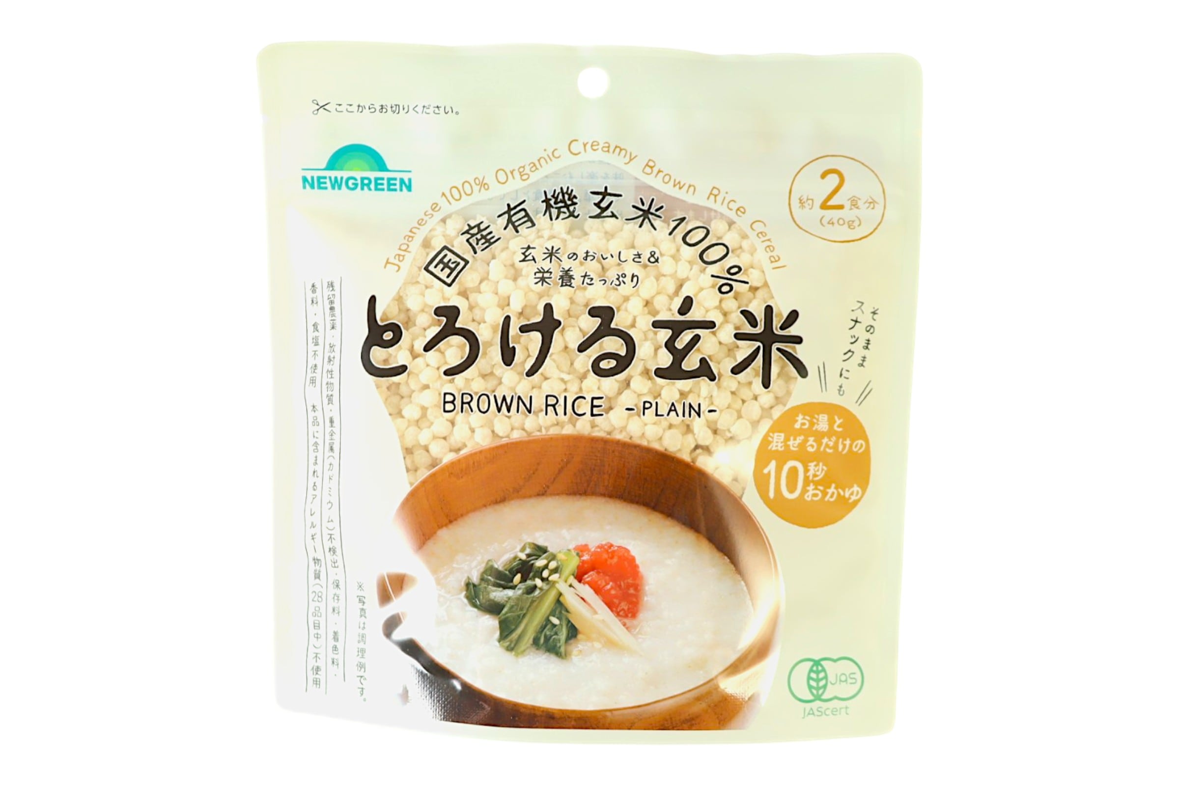 グルテンフリー | ビオセボン オンラインストア