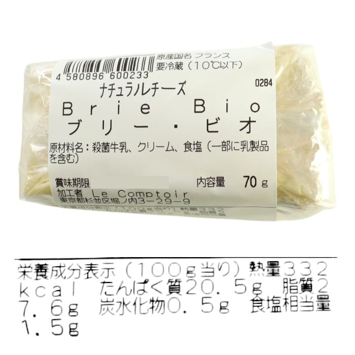 ブリー