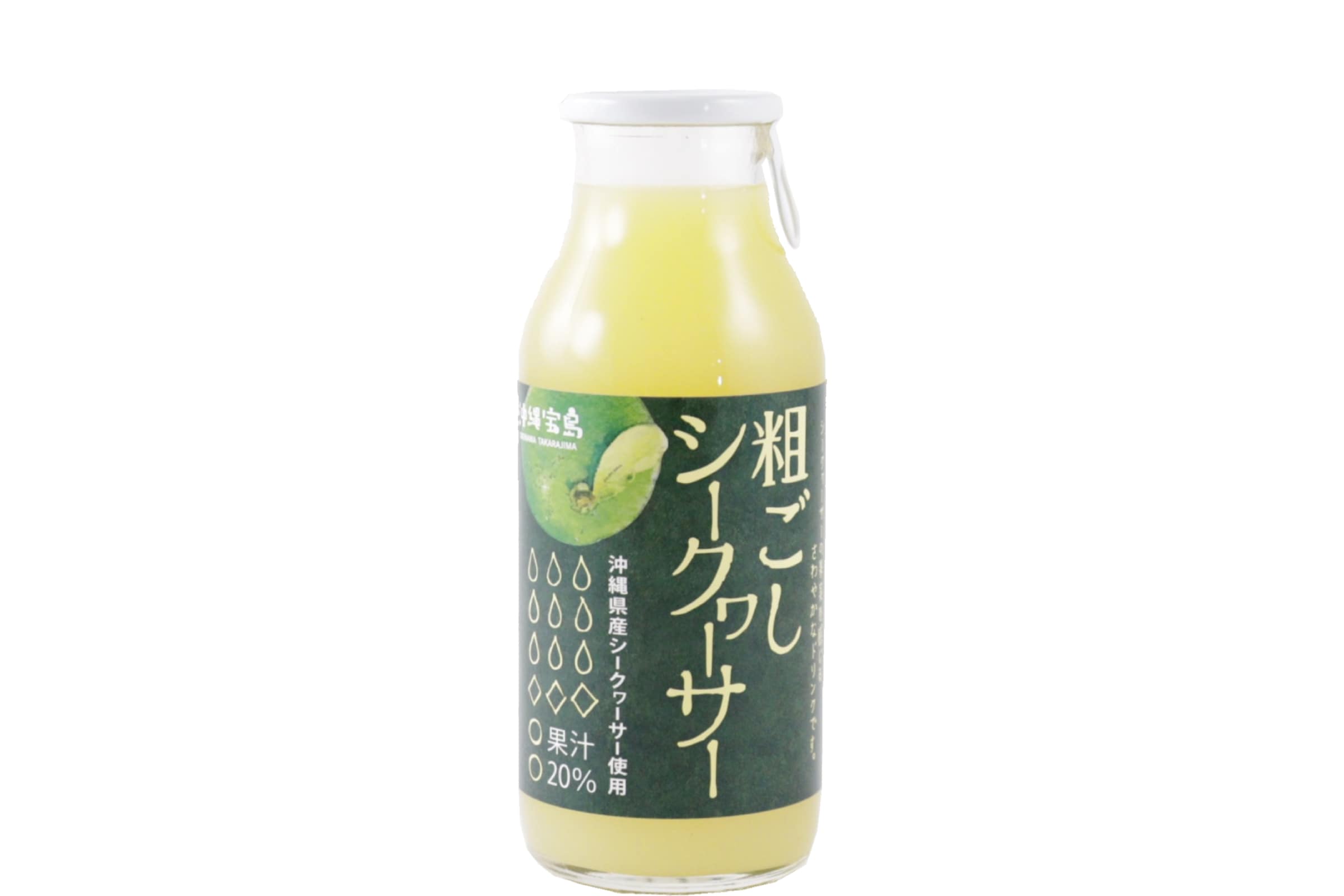 粗ごしシークワーサー