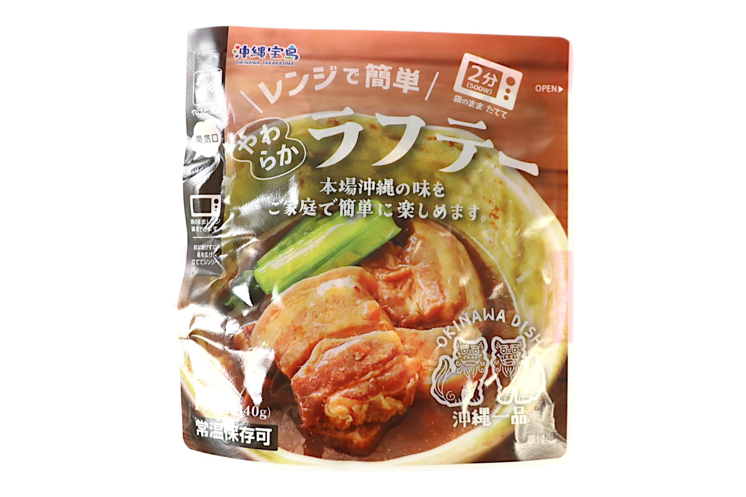 沖縄宝島 レンジで簡単 やわらからふてー