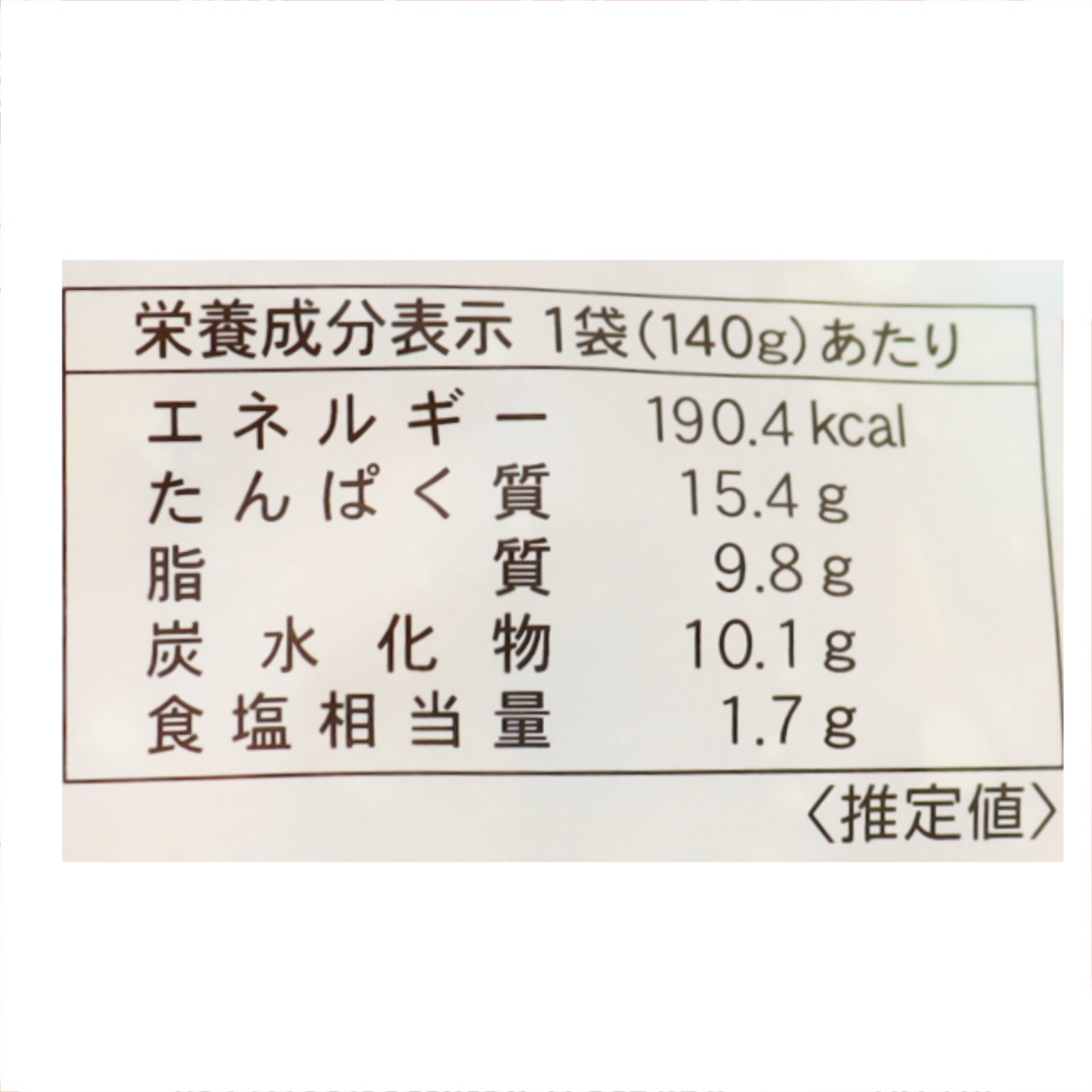 沖縄宝島 レンジで簡単 やわらからふてー