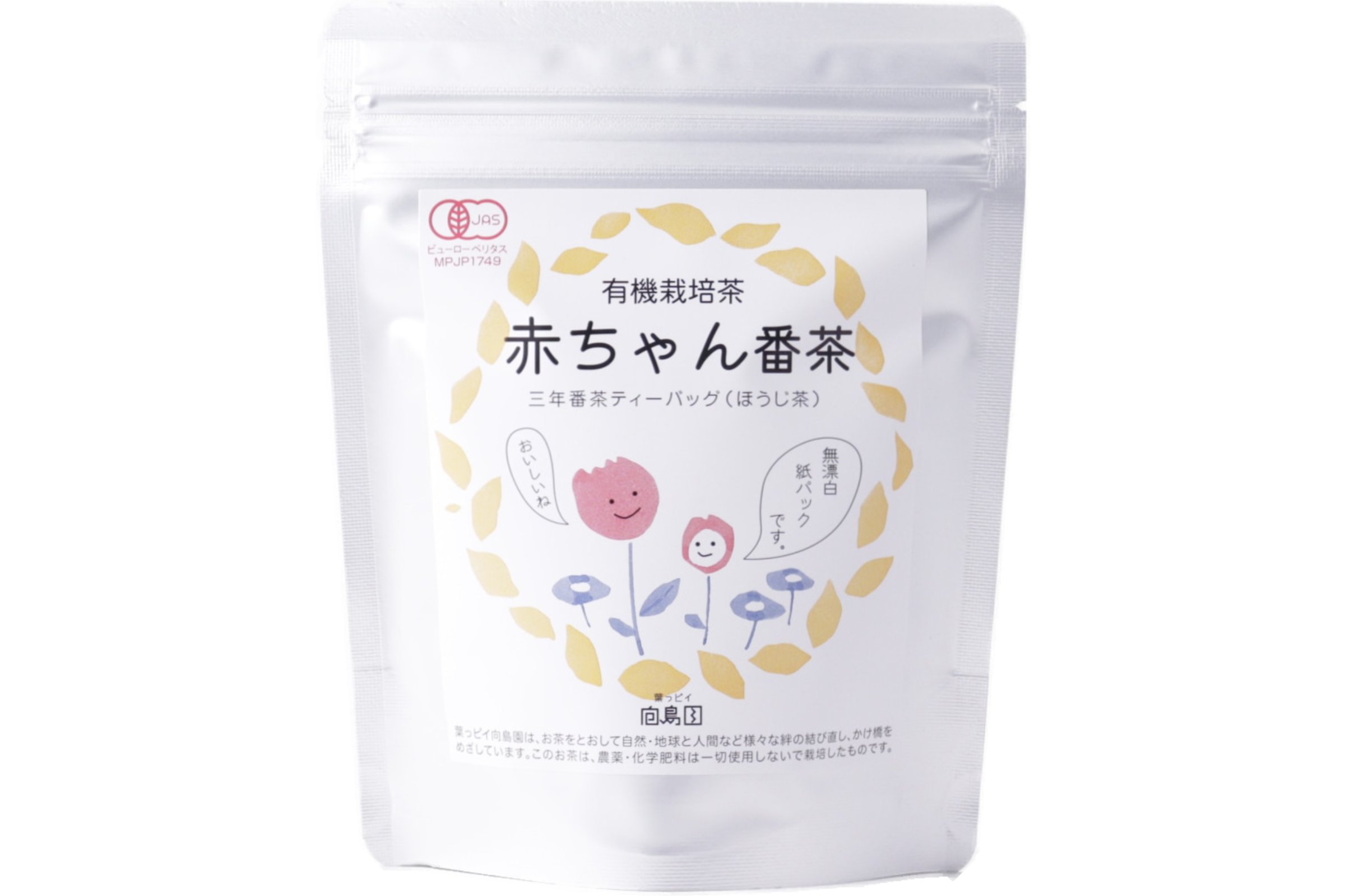 有機栽培茶赤ちゃん番茶 ビオセボン オンラインストア