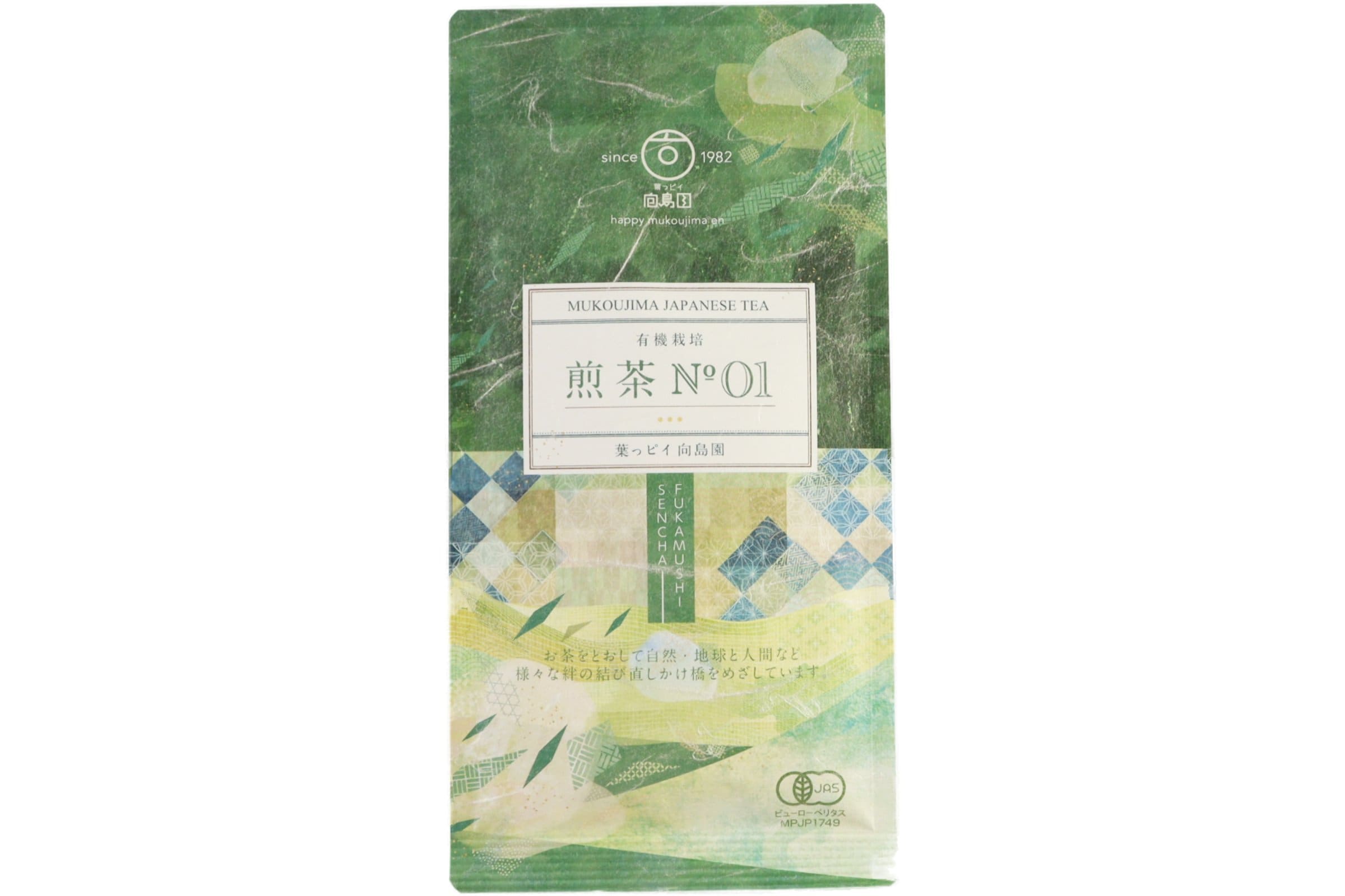 有機栽培煎茶№1