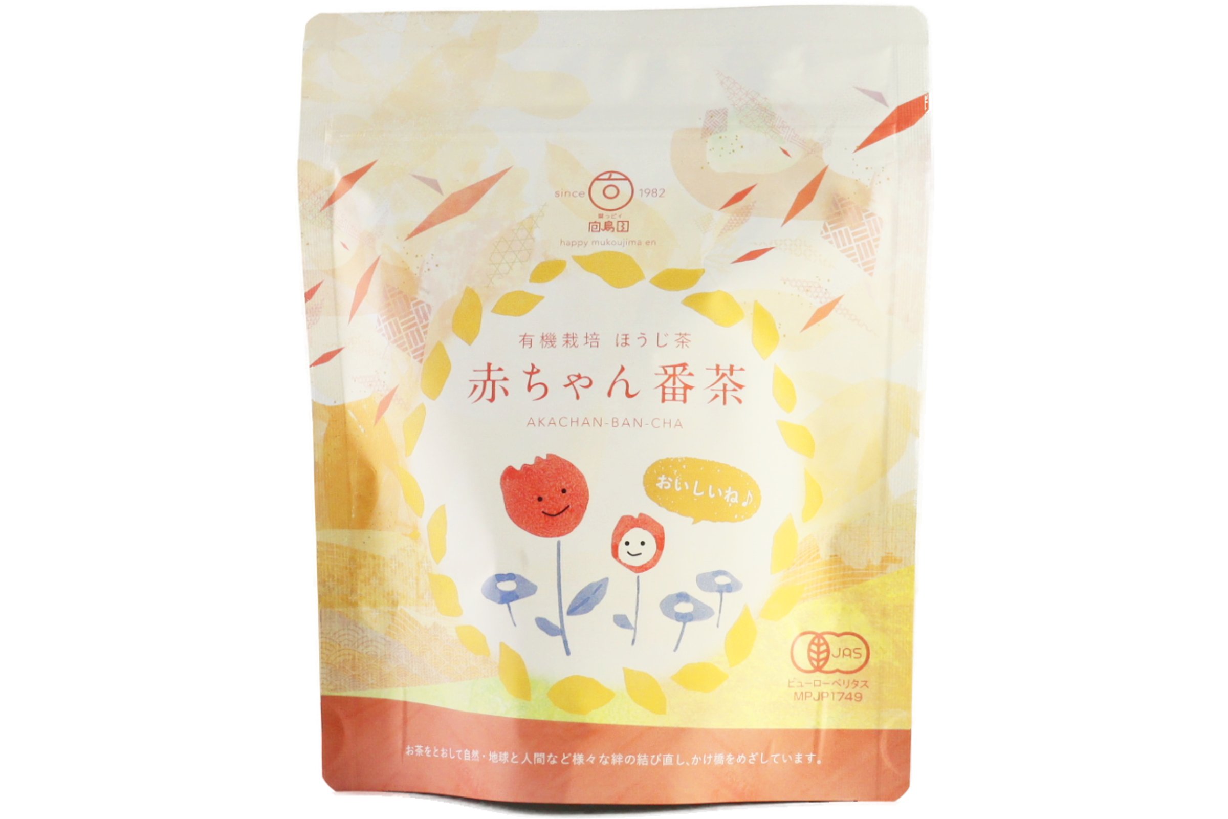 有機栽培ほうじ茶　赤ちゃん番茶