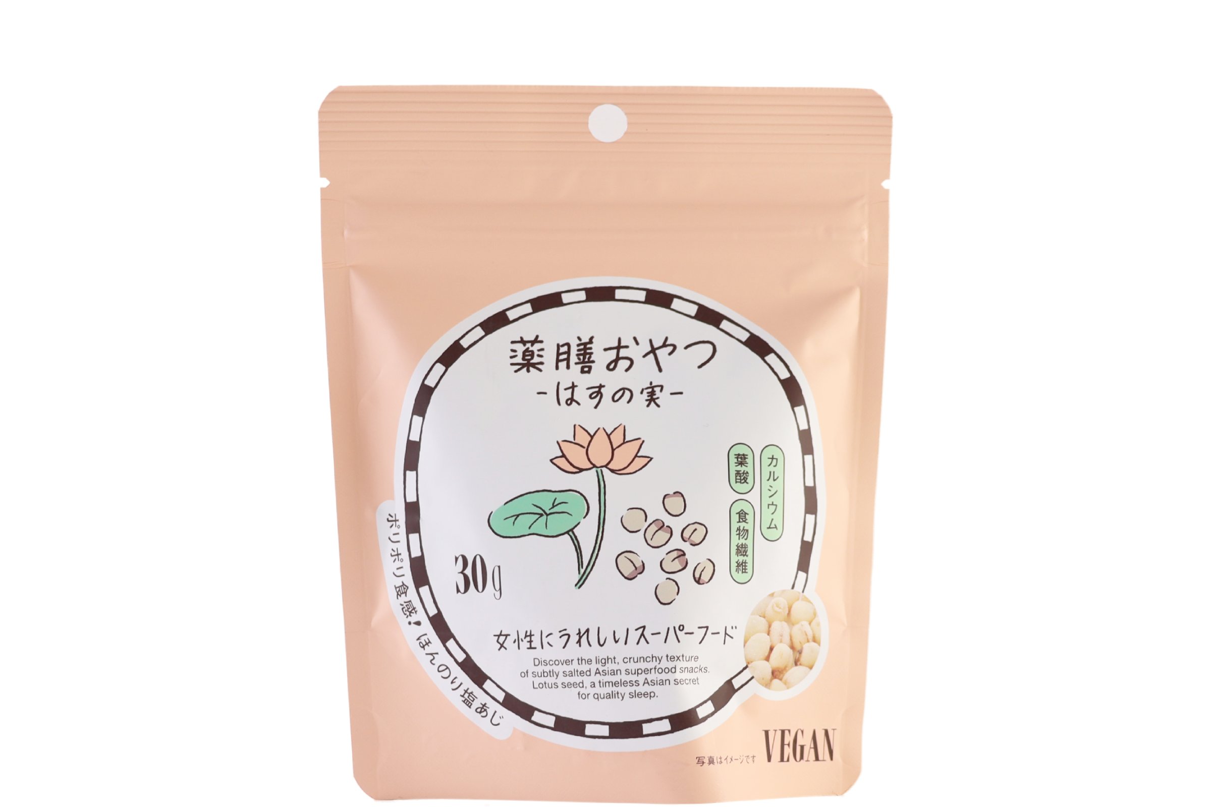 薬膳おやつ　はすの実