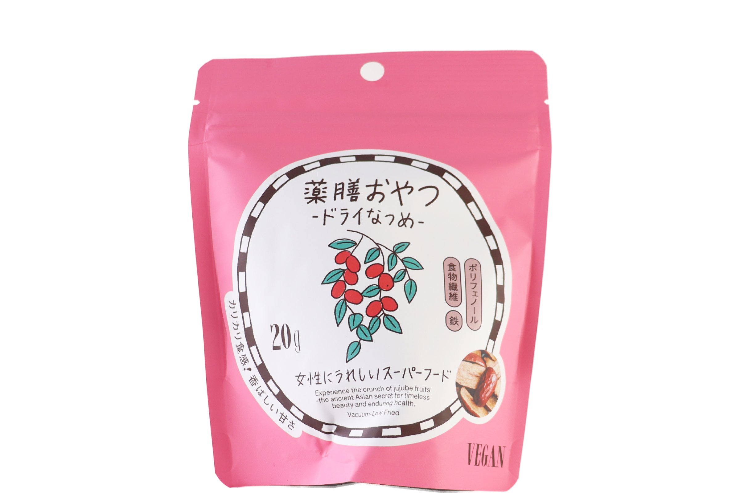 薬膳おやつ　ドライなつめ