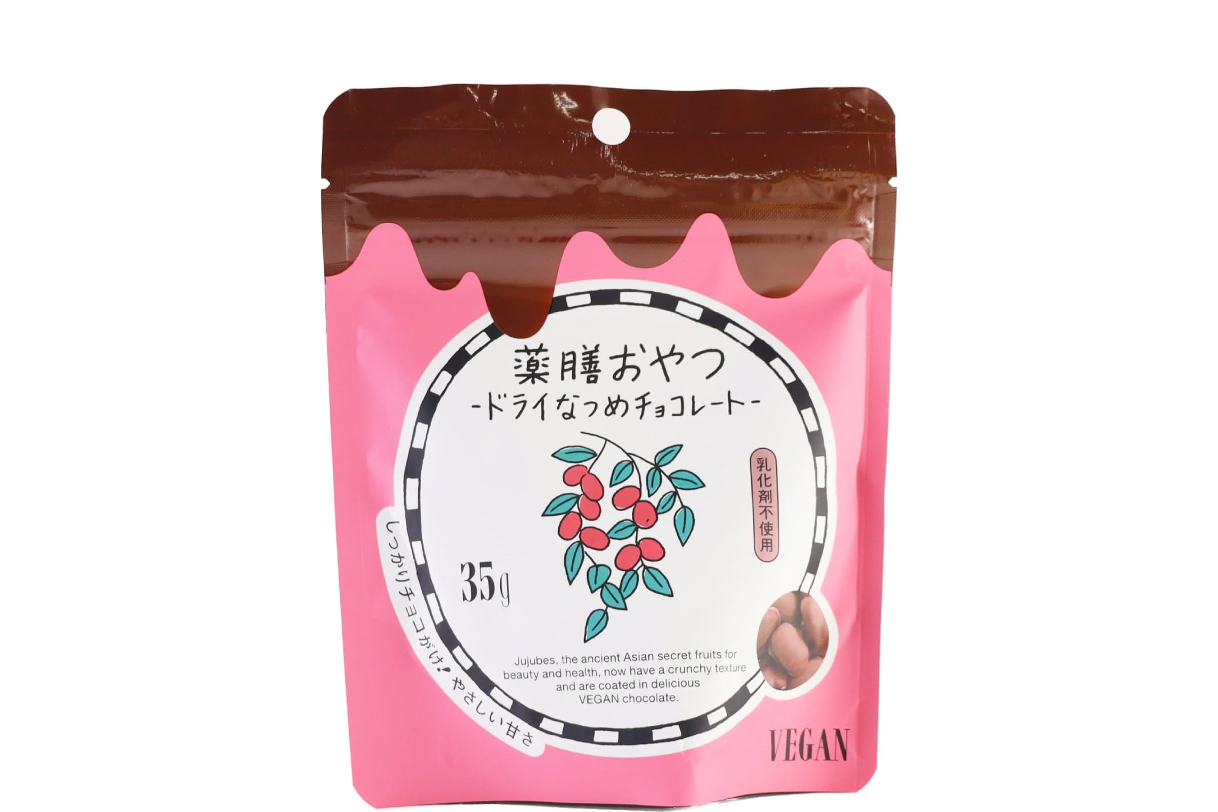 薬膳おやつ　ドライなつめチョコレート