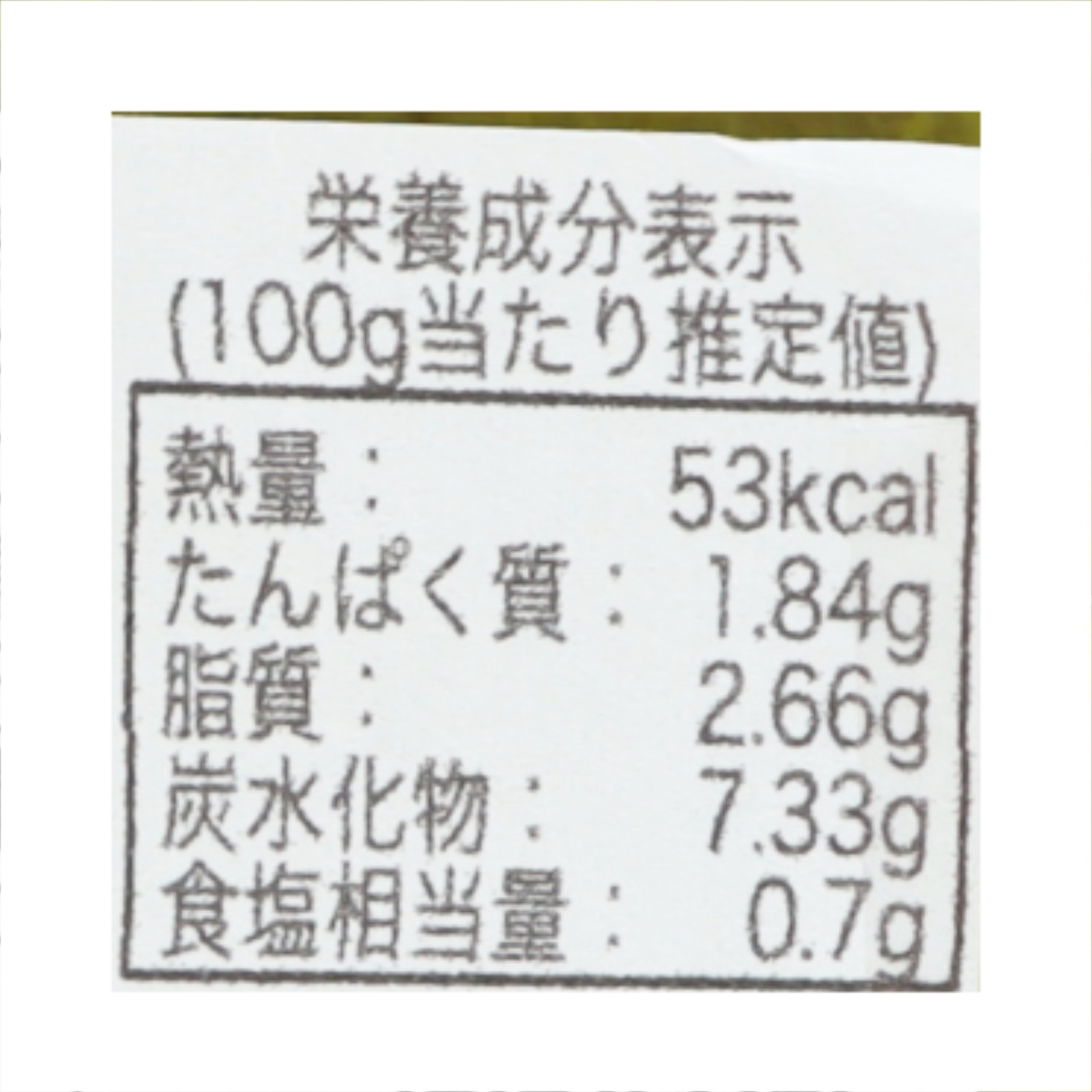 ほうれん草とジャガイモのポタージュ