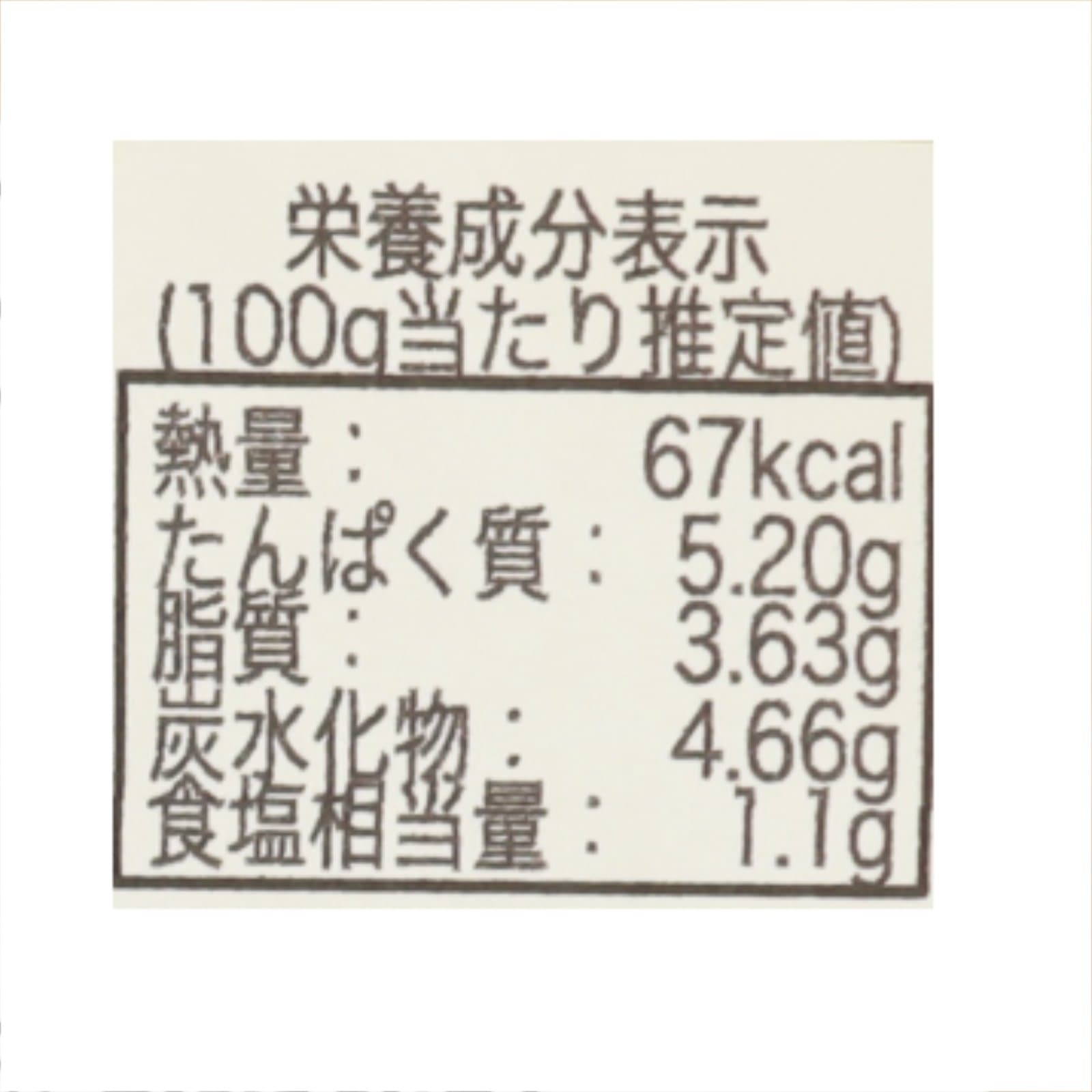 舞茸と手羽先のお粥