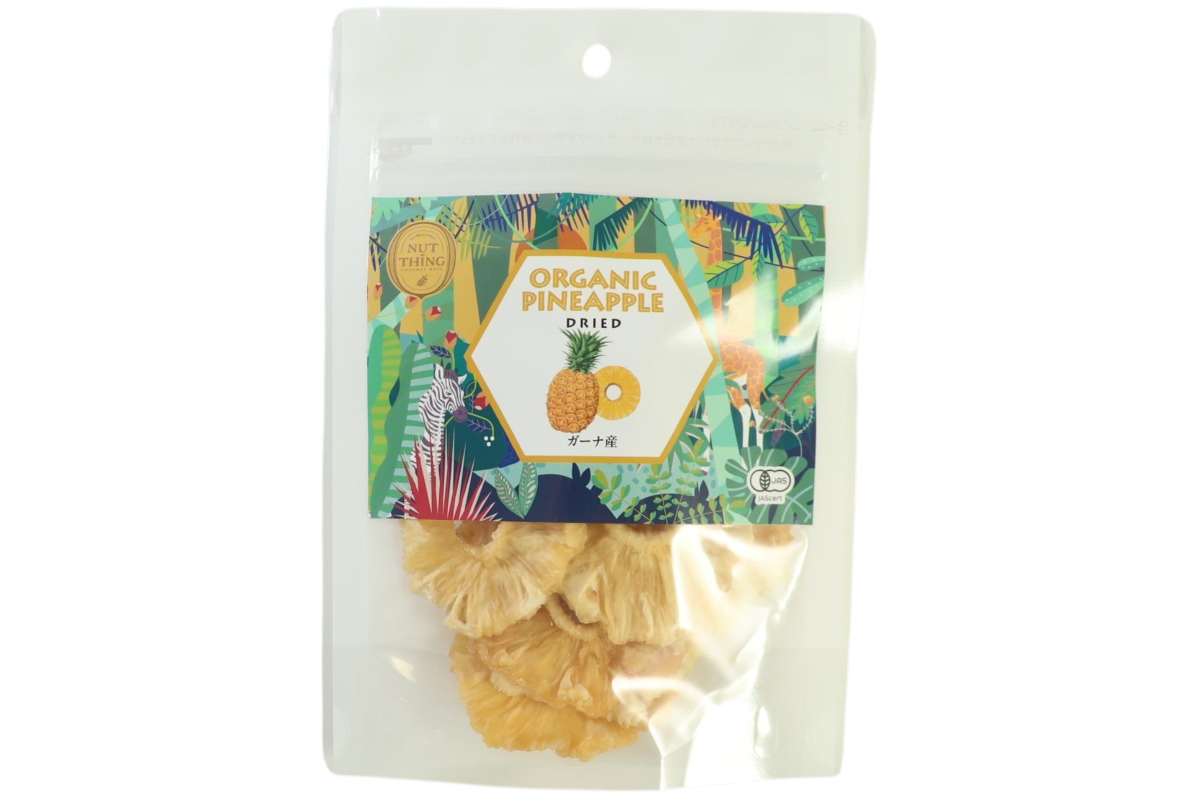 オーガニックドライパイナップル