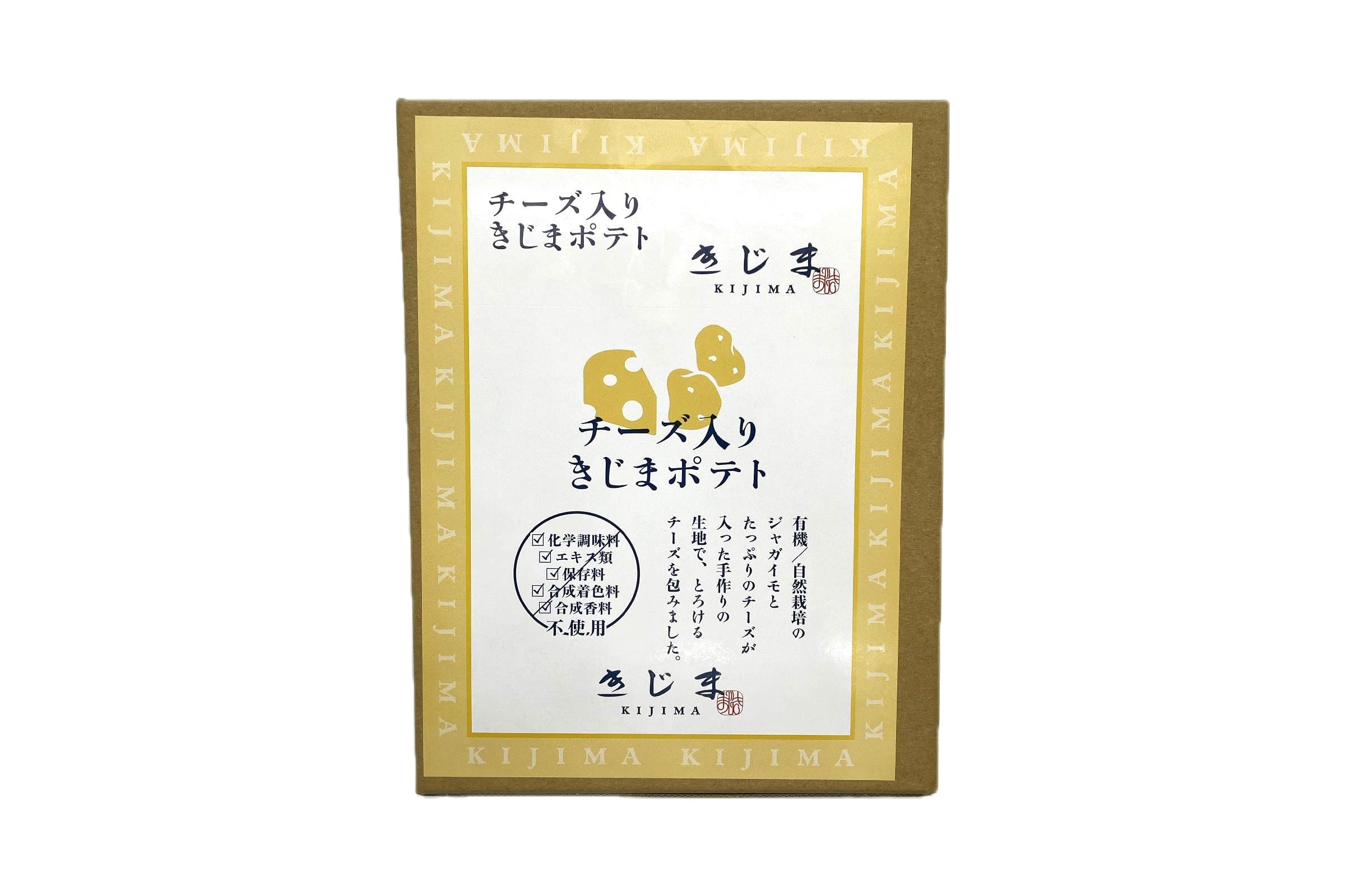 チーズ入り　きじまポテト