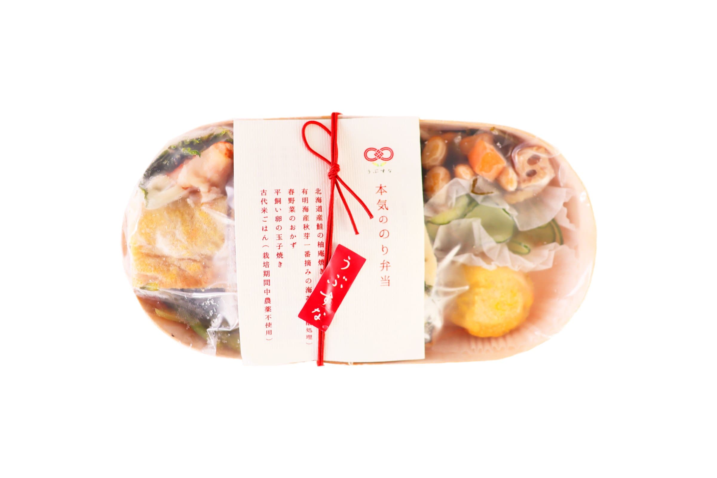 本気ののり弁