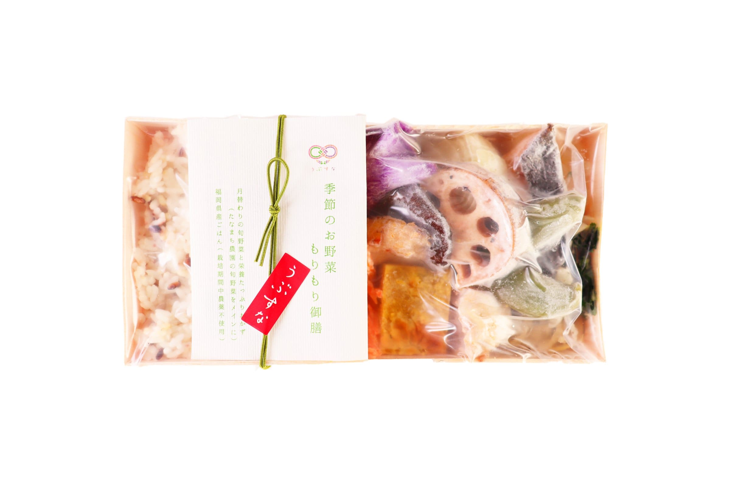季節のお野菜もりもり御膳
