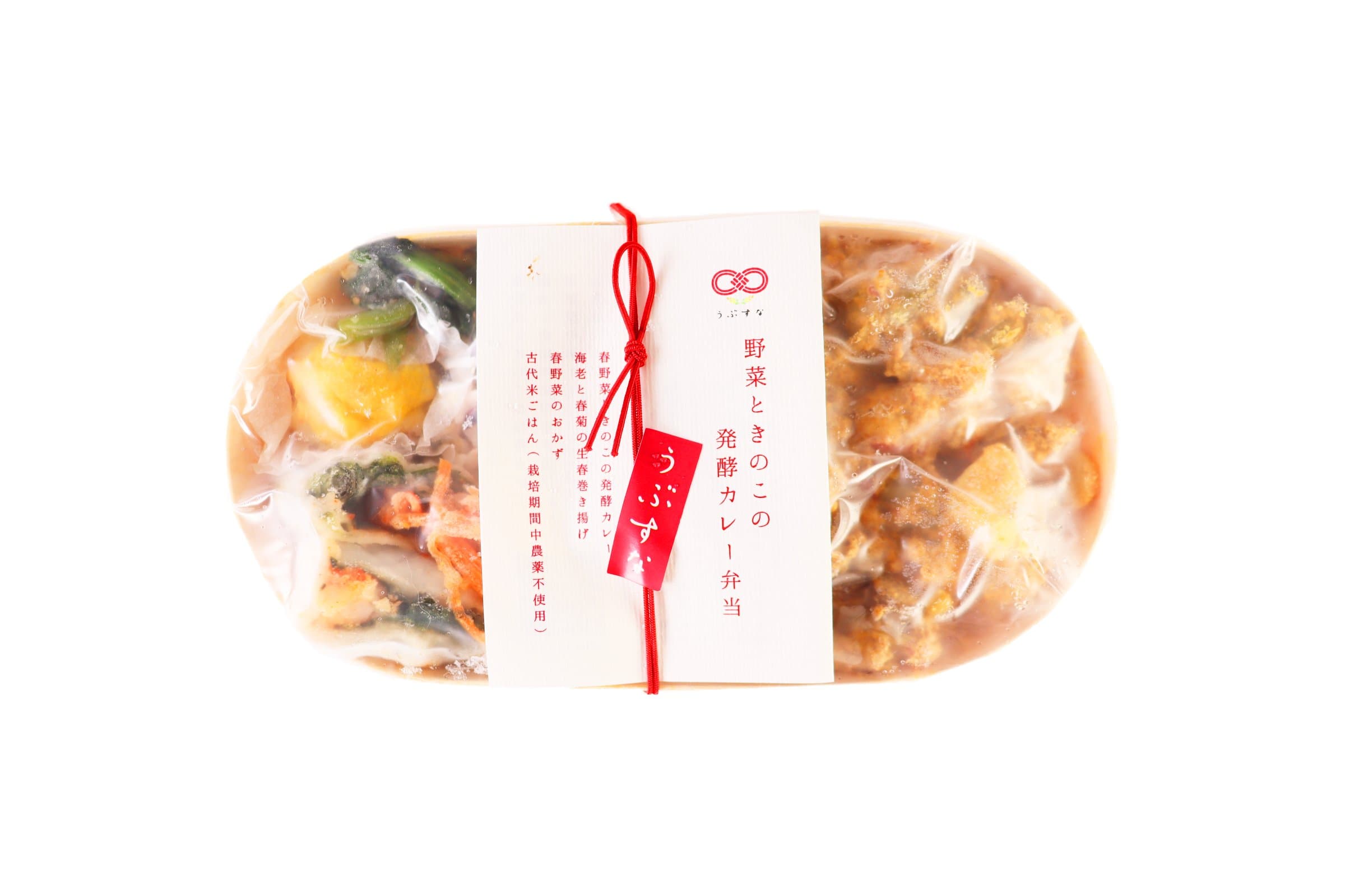 麹カレー弁当