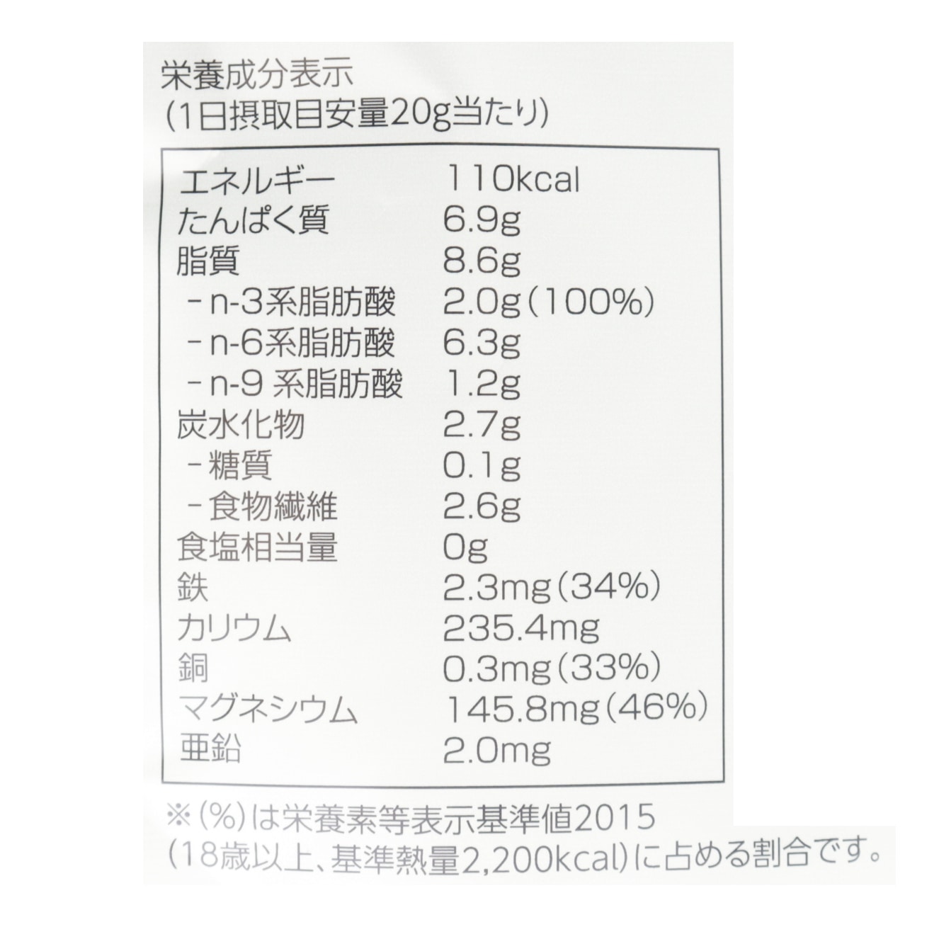 HEMPS 有機ヘンプシード