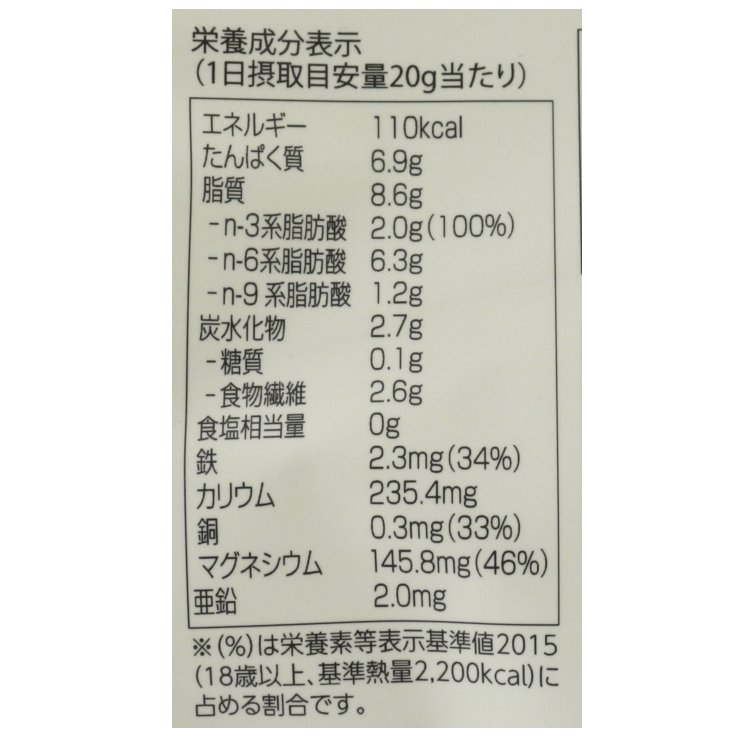 HEMPS有機ヘンプシード  1kg