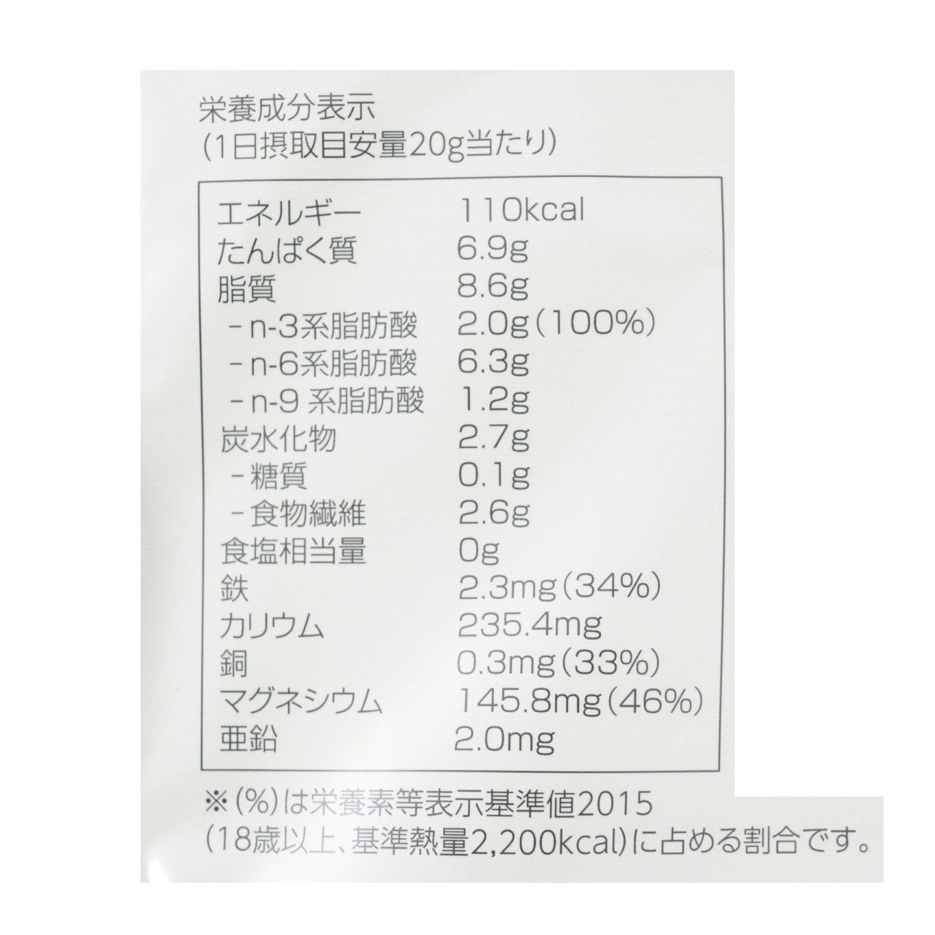 有機ヘンプシード380g